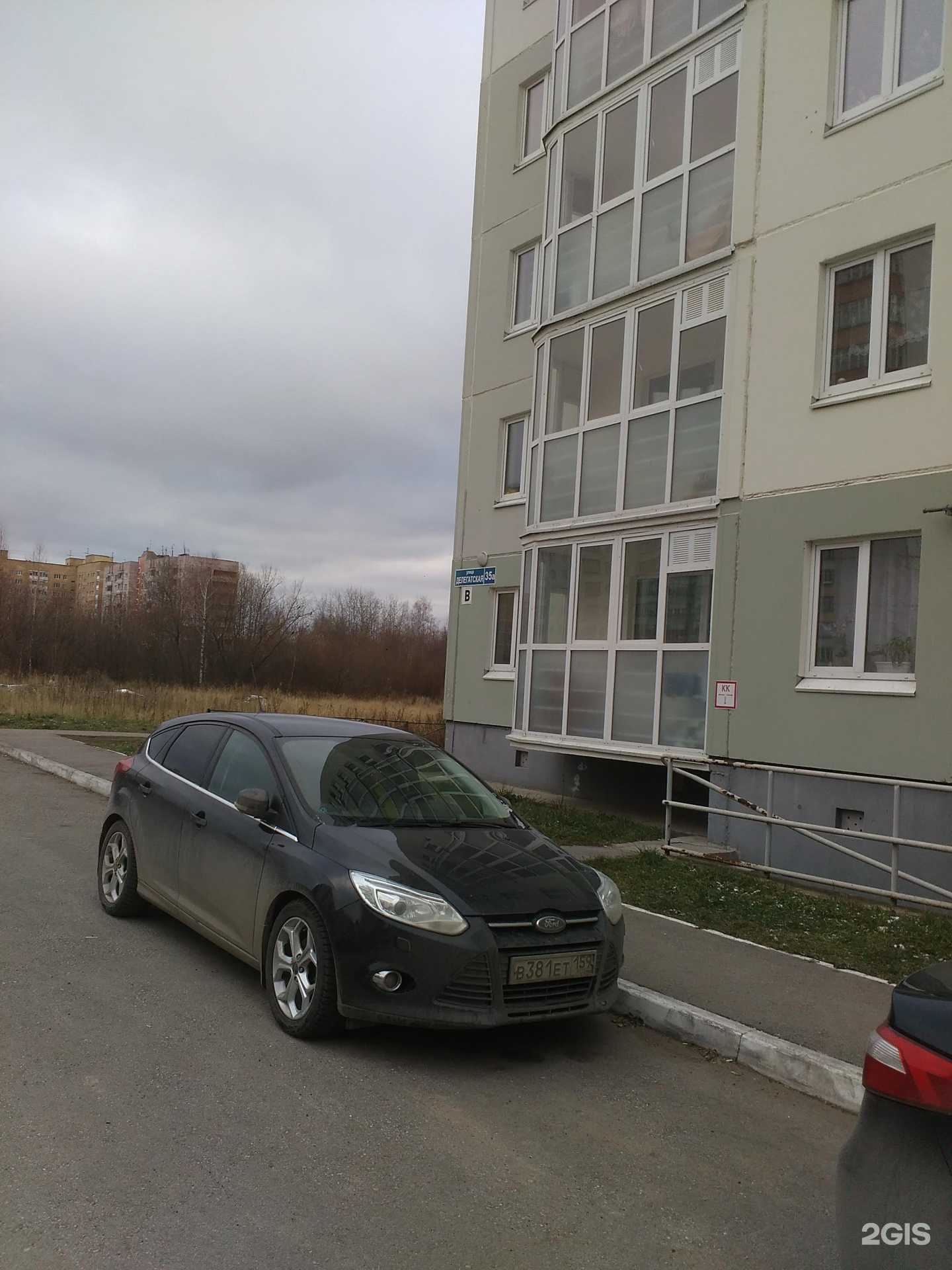 Отзывы на компанию Opulent Lashes в Перми c фото