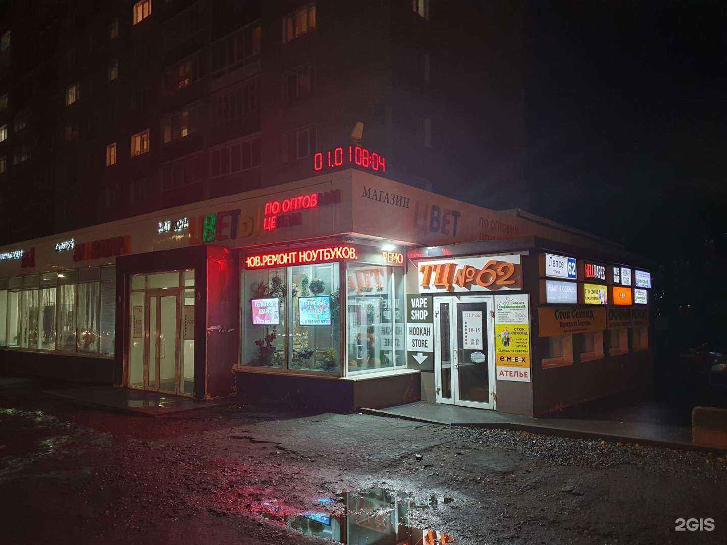 Отзывы на компанию Мастерская по нанесению защитной пленки на смартфоны в Кирове c фото