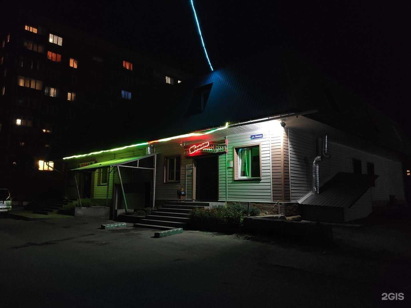 Отзывы на компанию Теплое течение в Барнауле c фото - фотография 2 из 2