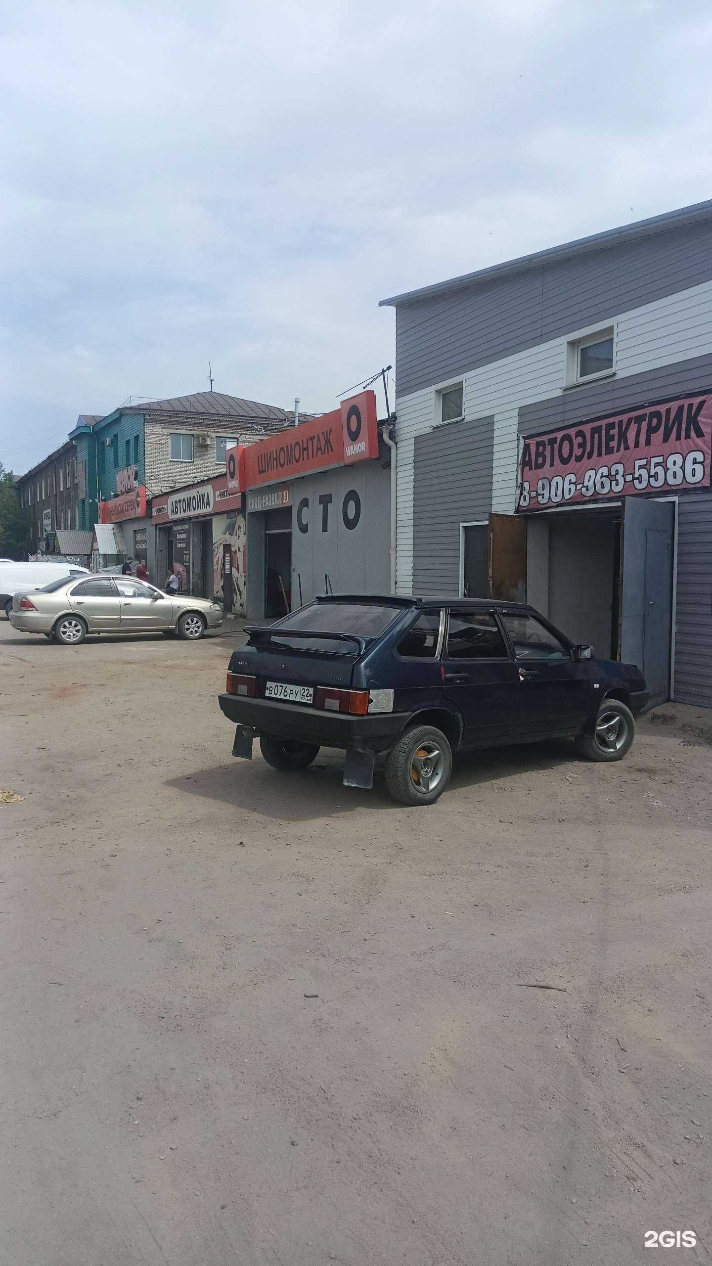 Отзывы на компанию Вианор в Рубцовске c фото - фотография 2 из 2