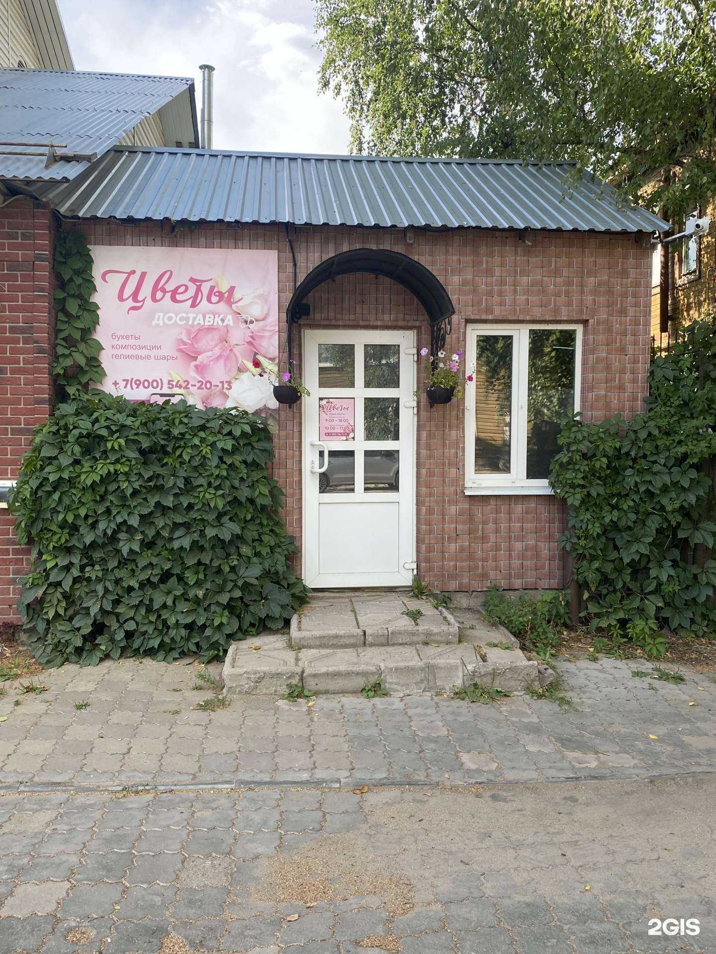 Отзывы на компанию Цветы Надежды в г. Великий Устюг c фото