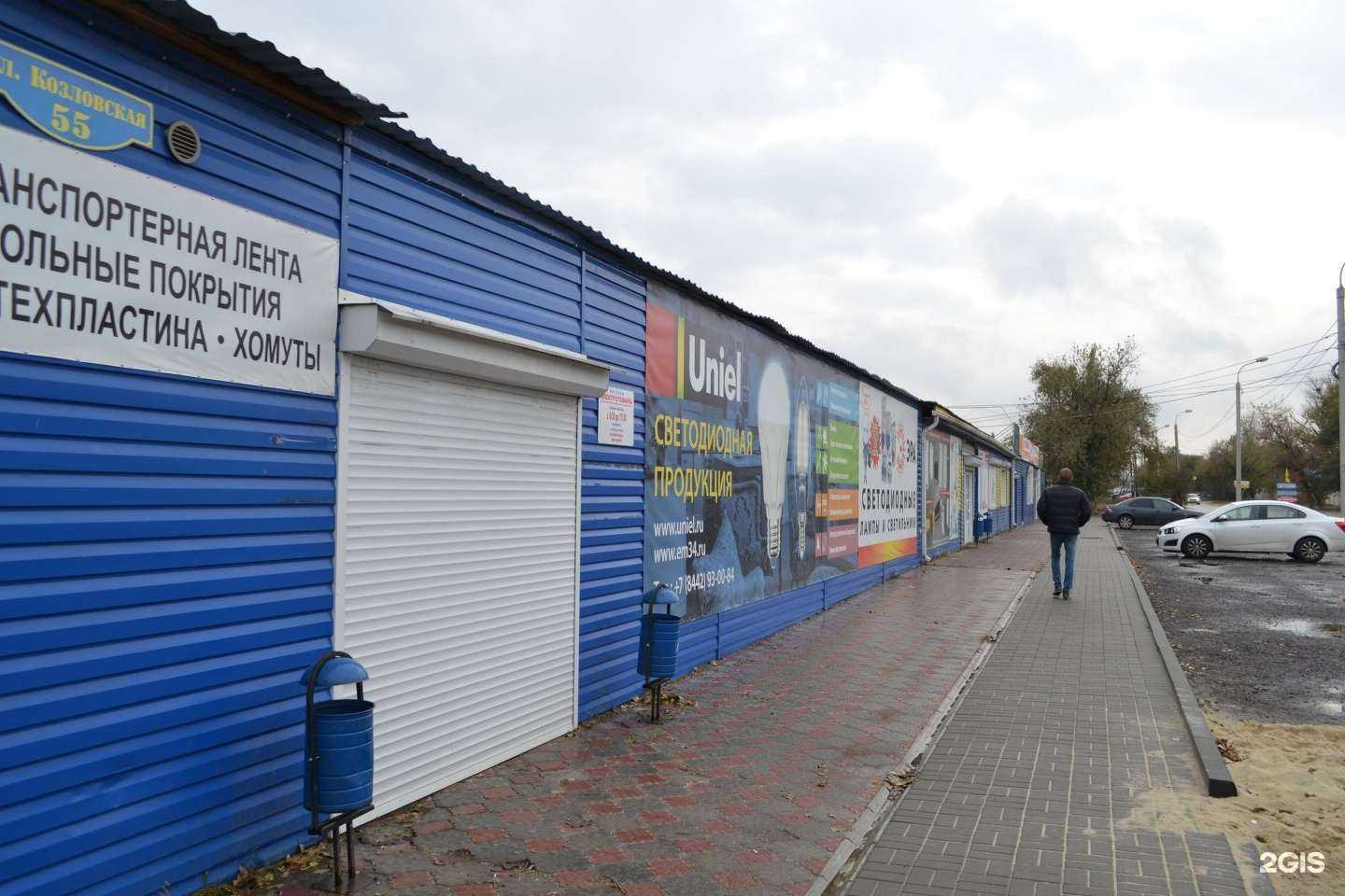 Отзывы на компанию Миллиард роз в Волгограде c фото - фотография 2 из 2