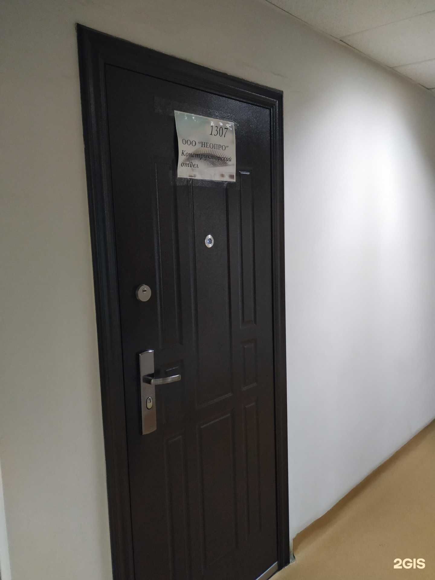 Отзывы на компанию Неопро в Челябинске c фото