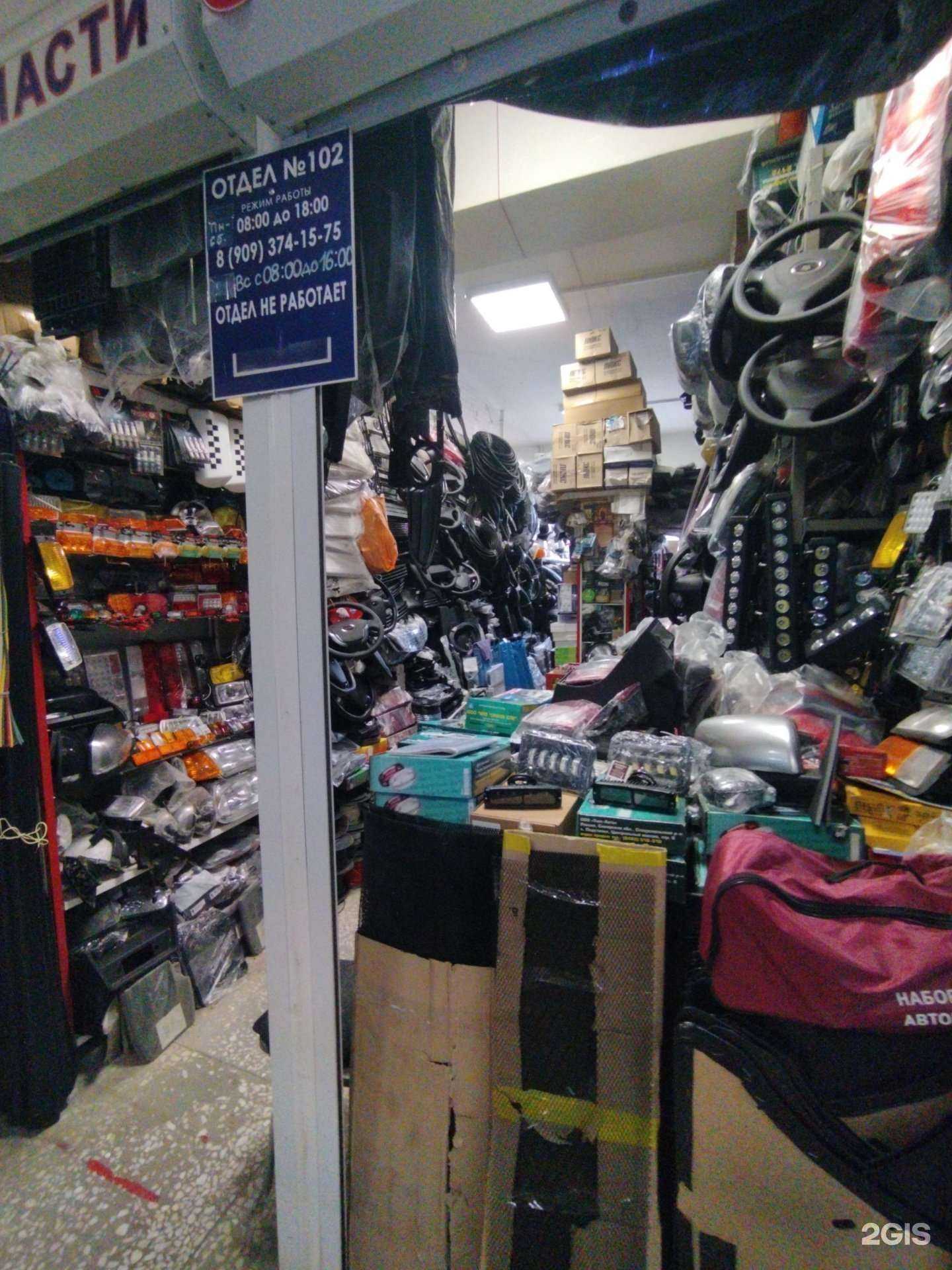 Отзывы на компанию Формула Света в г. Астрахань c фото