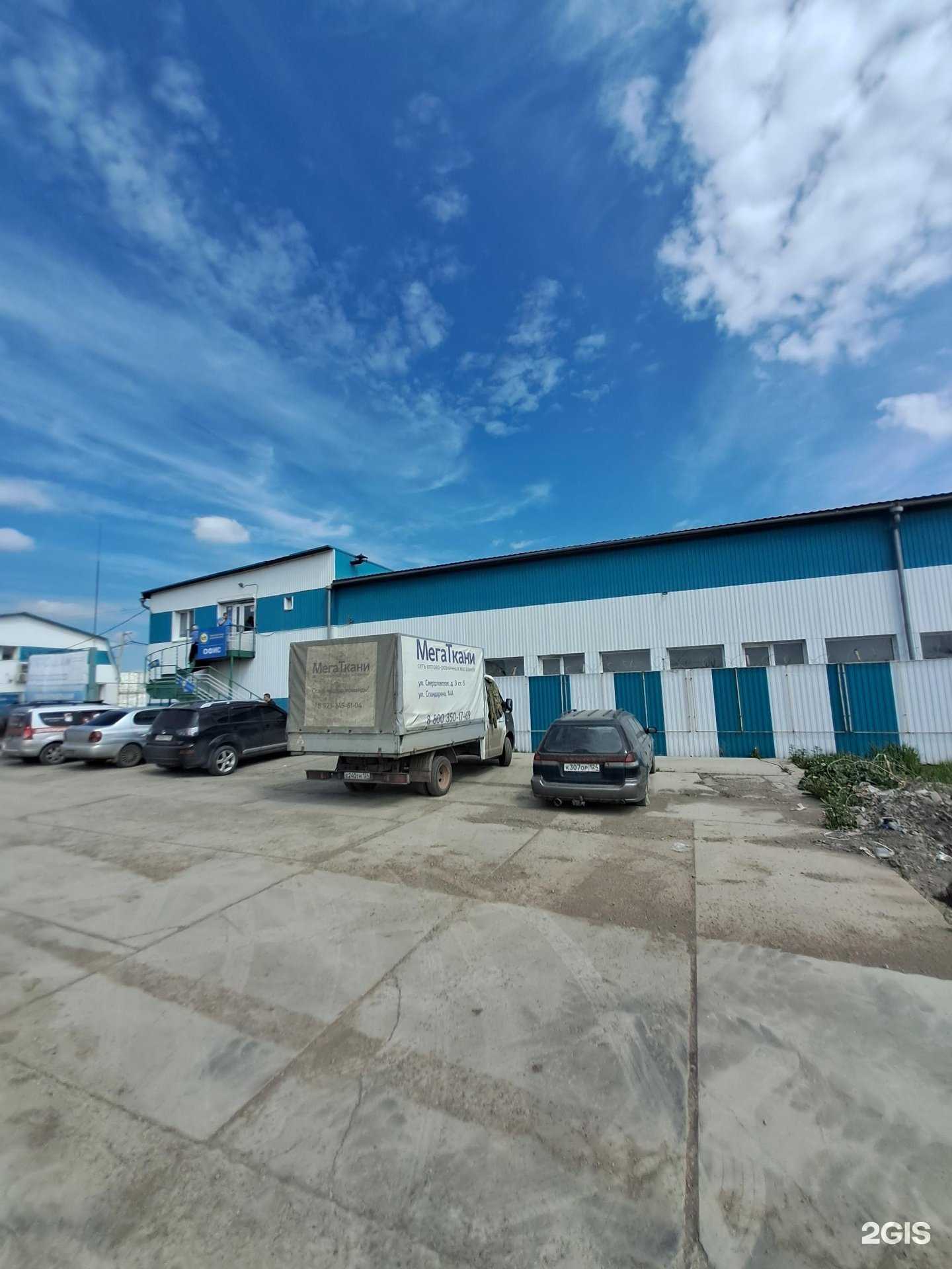 Отзывы на компанию Райдерс Драйв в Красноярске c фото