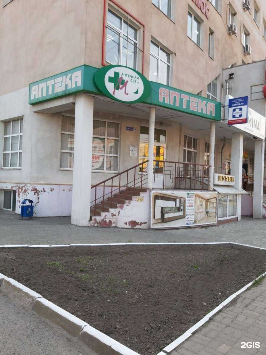 Отзывы на компанию М+ в Курске c фото