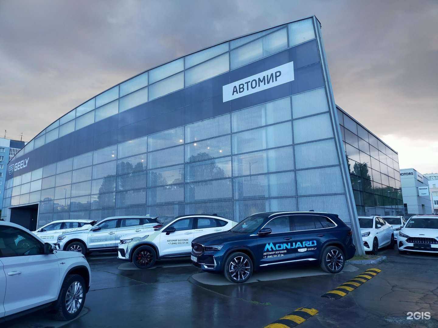 Отзывы на компанию Автомир Богемия Самара в Самаре c фото - фотография 2 из 2