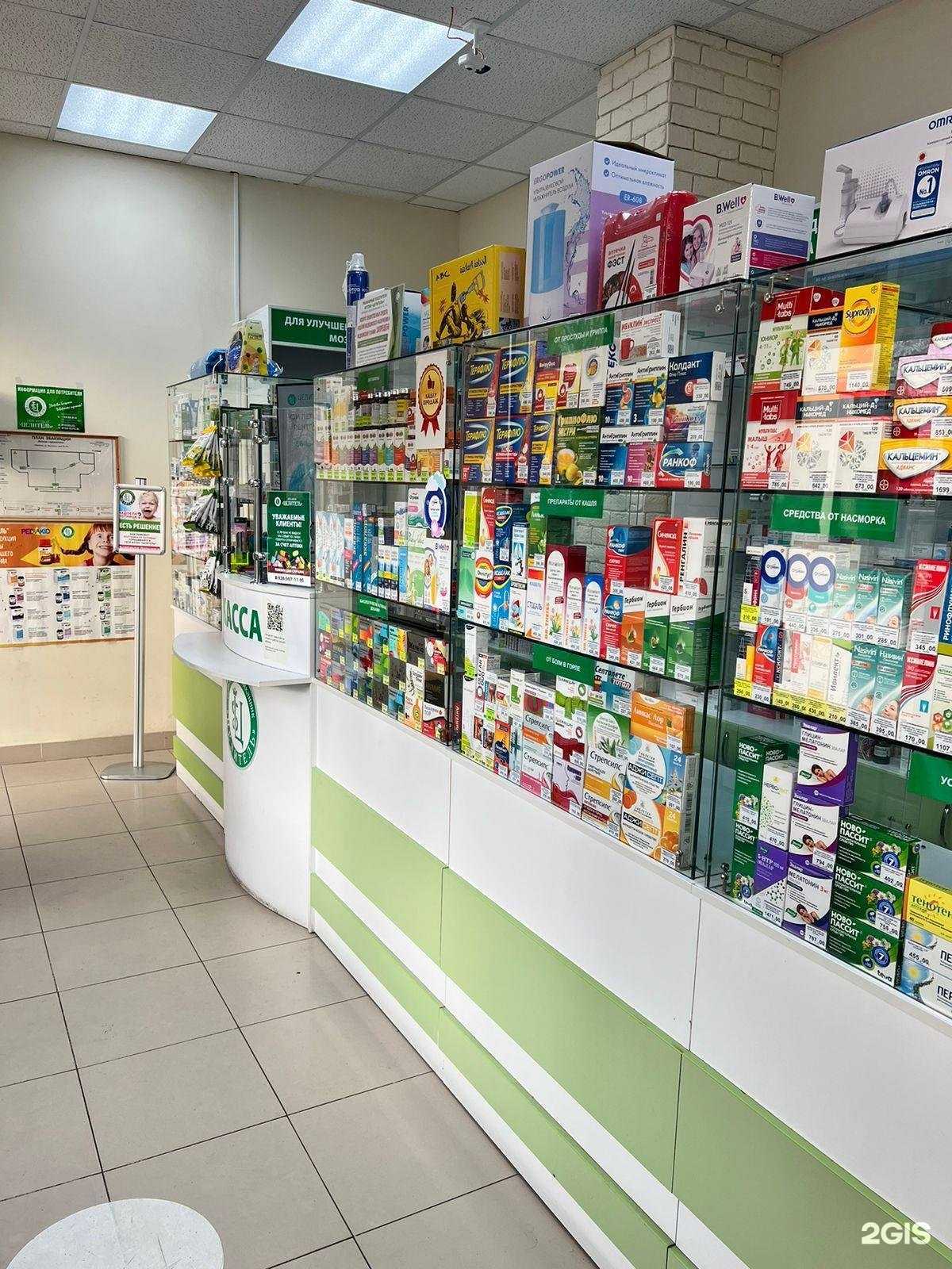 Отзывы на компанию Целитель в Махачкале c фото