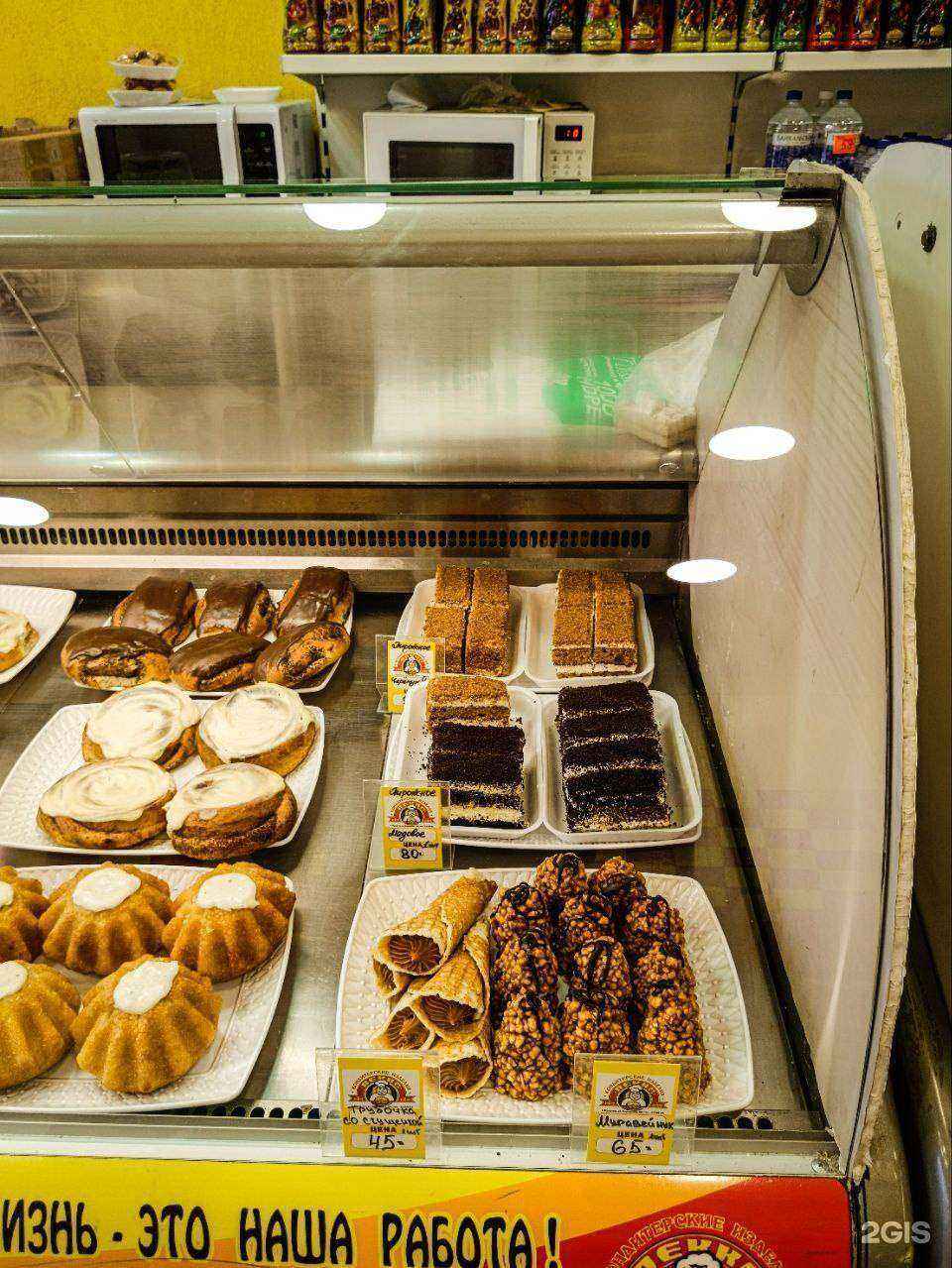 Отзывы на компанию Пекко в г. Иркутск c фото