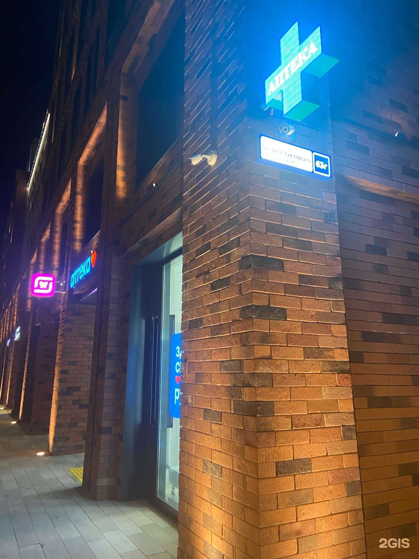 Отзывы на компанию ЗдравСити в Тюмени c фото