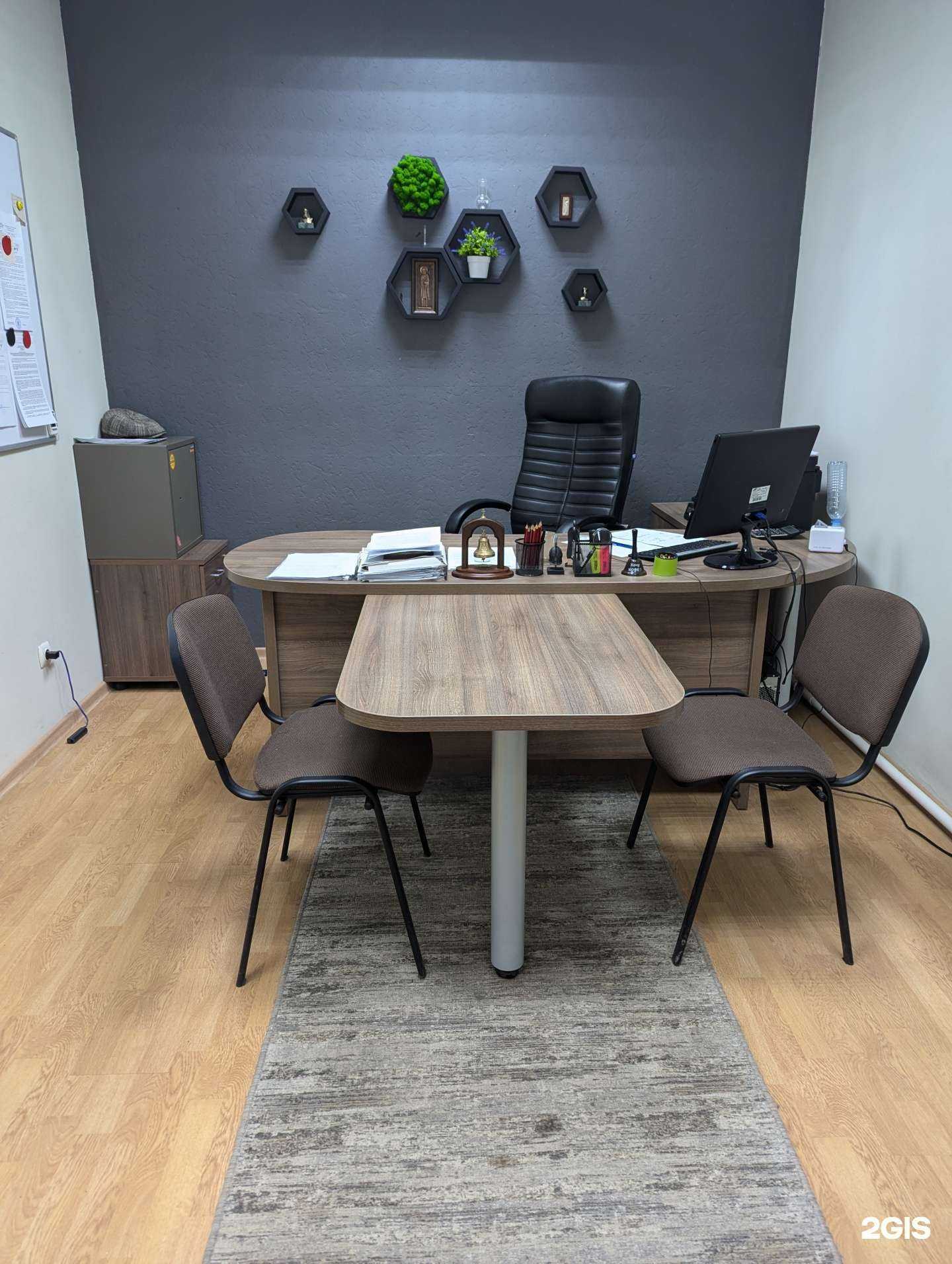 Отзывы на компанию НЭОО Эксперт в Краснодаре c фото