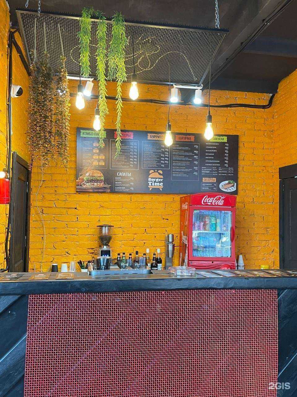 Отзывы на компанию Burger time в г. Минусинск c фото