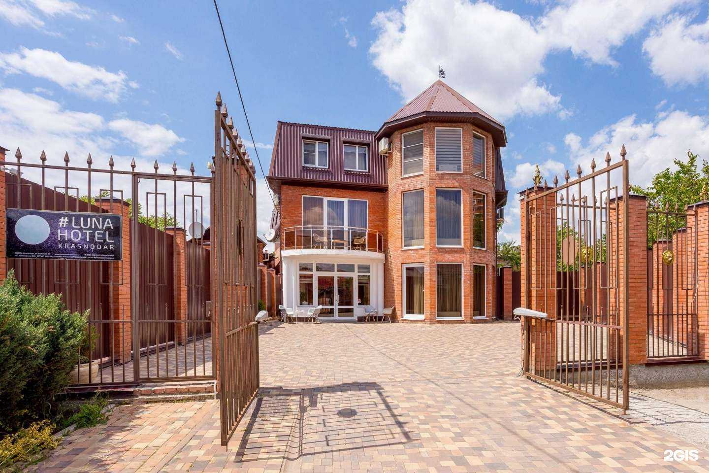 Отзывы на компанию #Luna Hotel Krasnodar в Краснодаре c фото