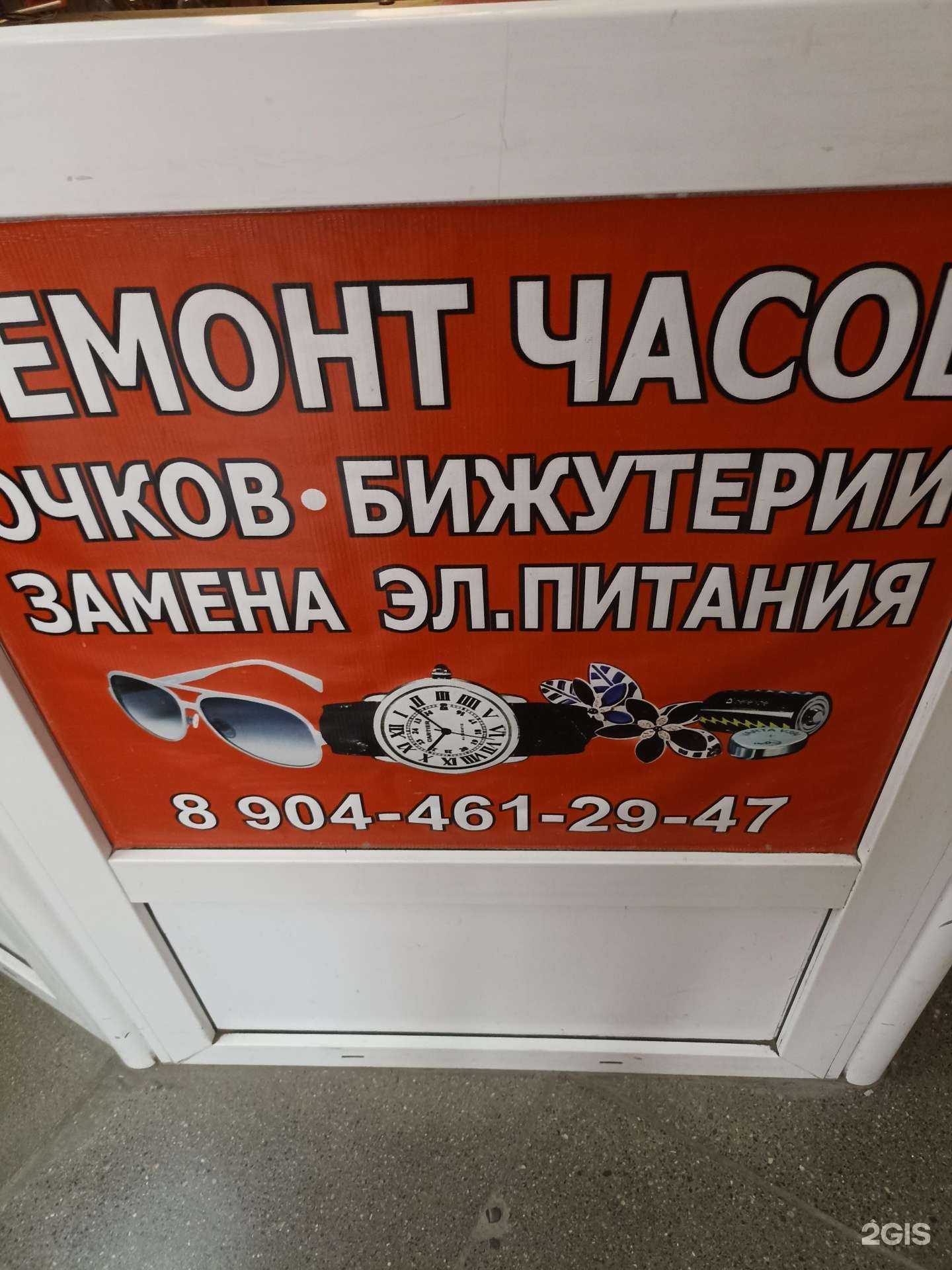 Отзывы на компанию Ремонтная мастерская в Тюмени c фото