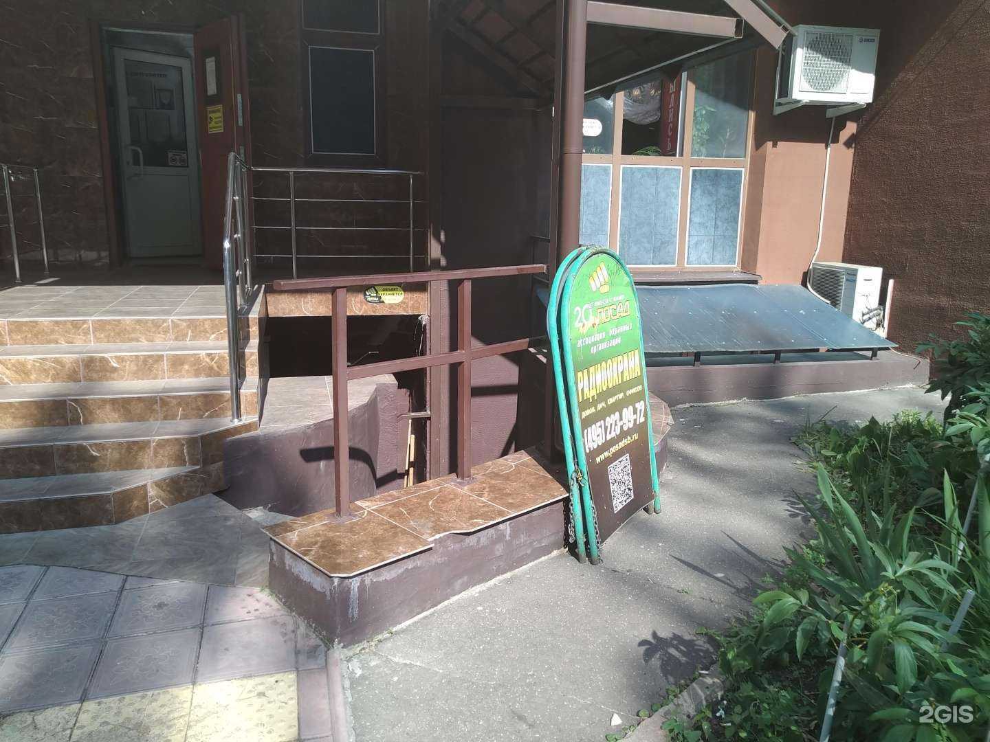 Отзывы на компанию Посад в г. Пушкино c фото