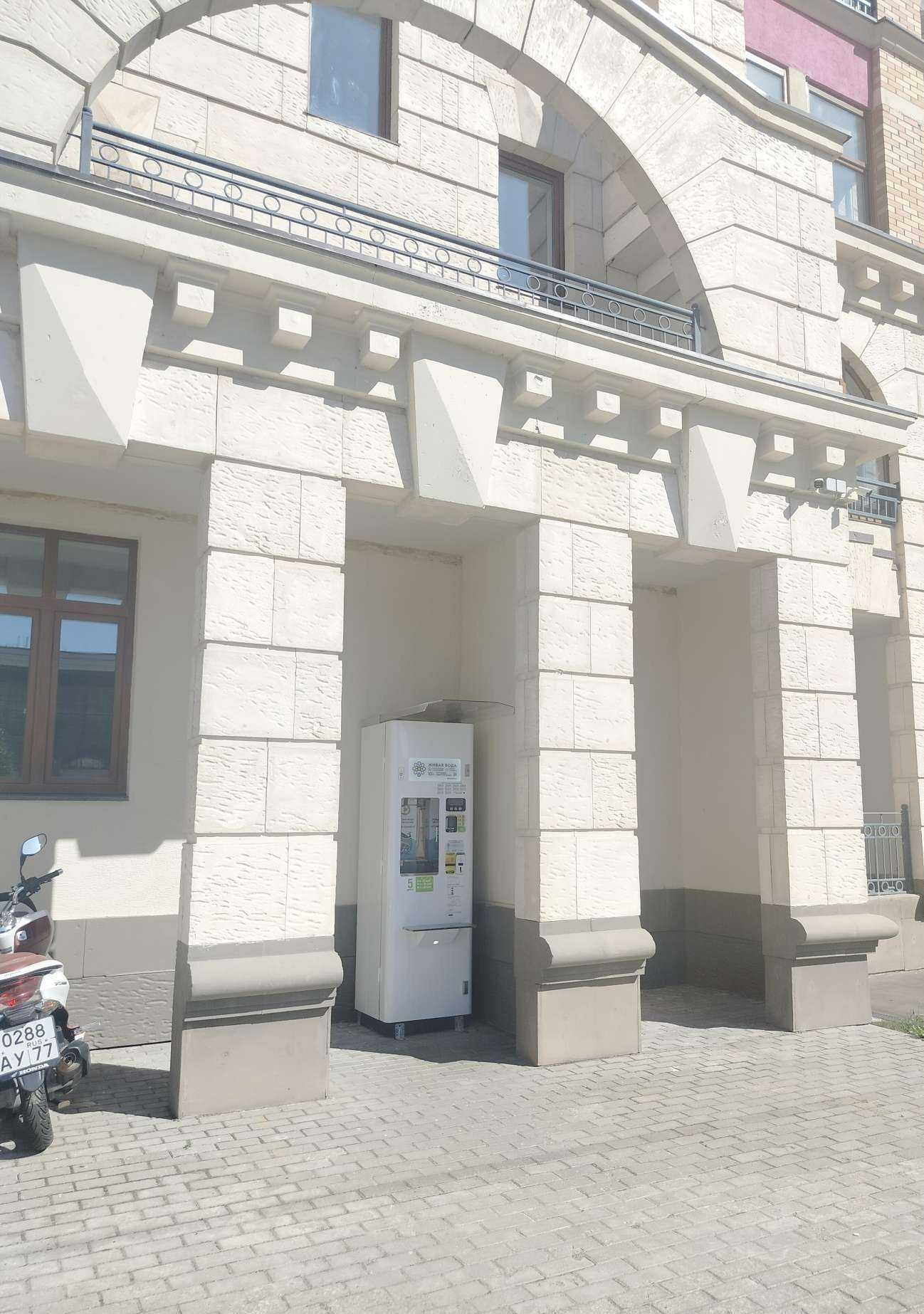 Отзывы на компанию Живая вода в Красногорске c фото