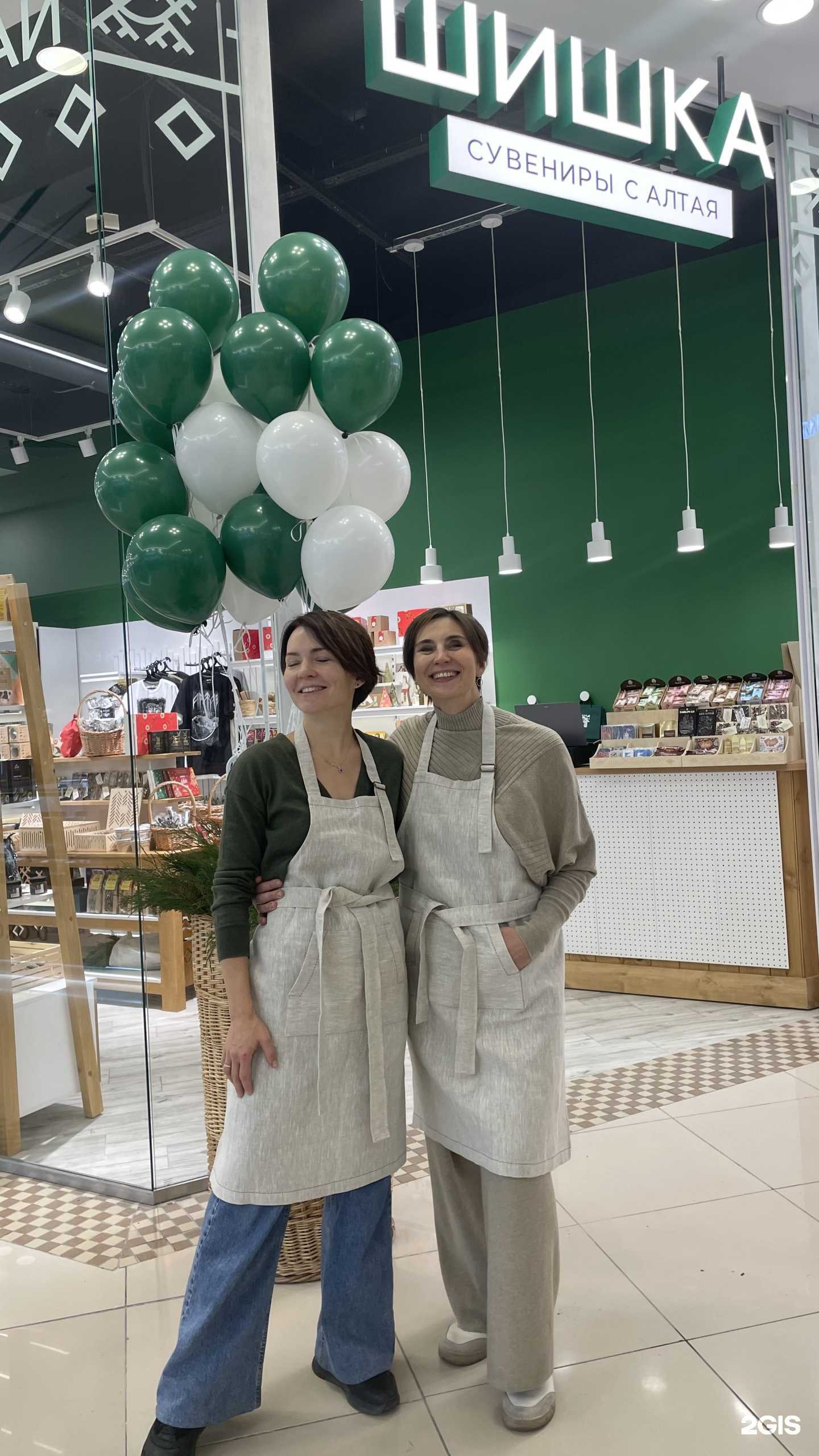 Отзывы на компанию Шишка Алтай в г. Барнаул c фото