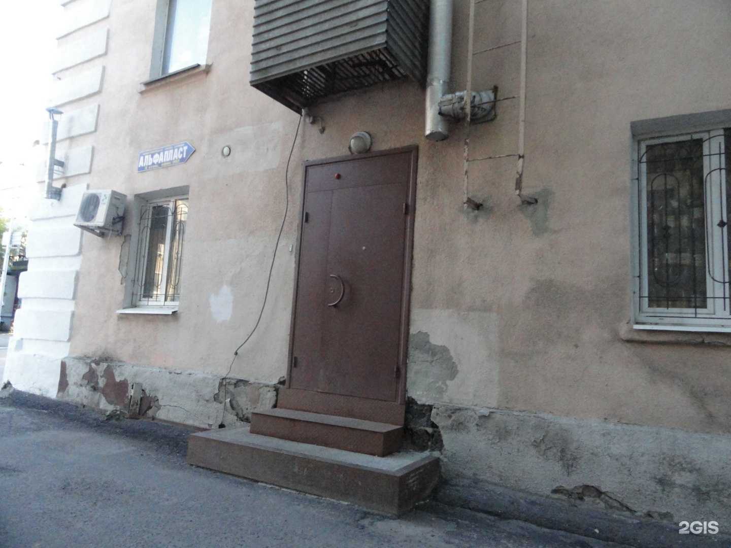 Отзывы на компанию Аргонавт в Кургане c фото - фотография 2 из 2