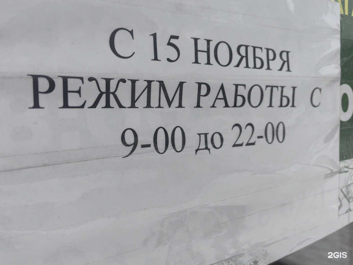 Отзывы на компанию Комиссионный магазин в Омске c фото