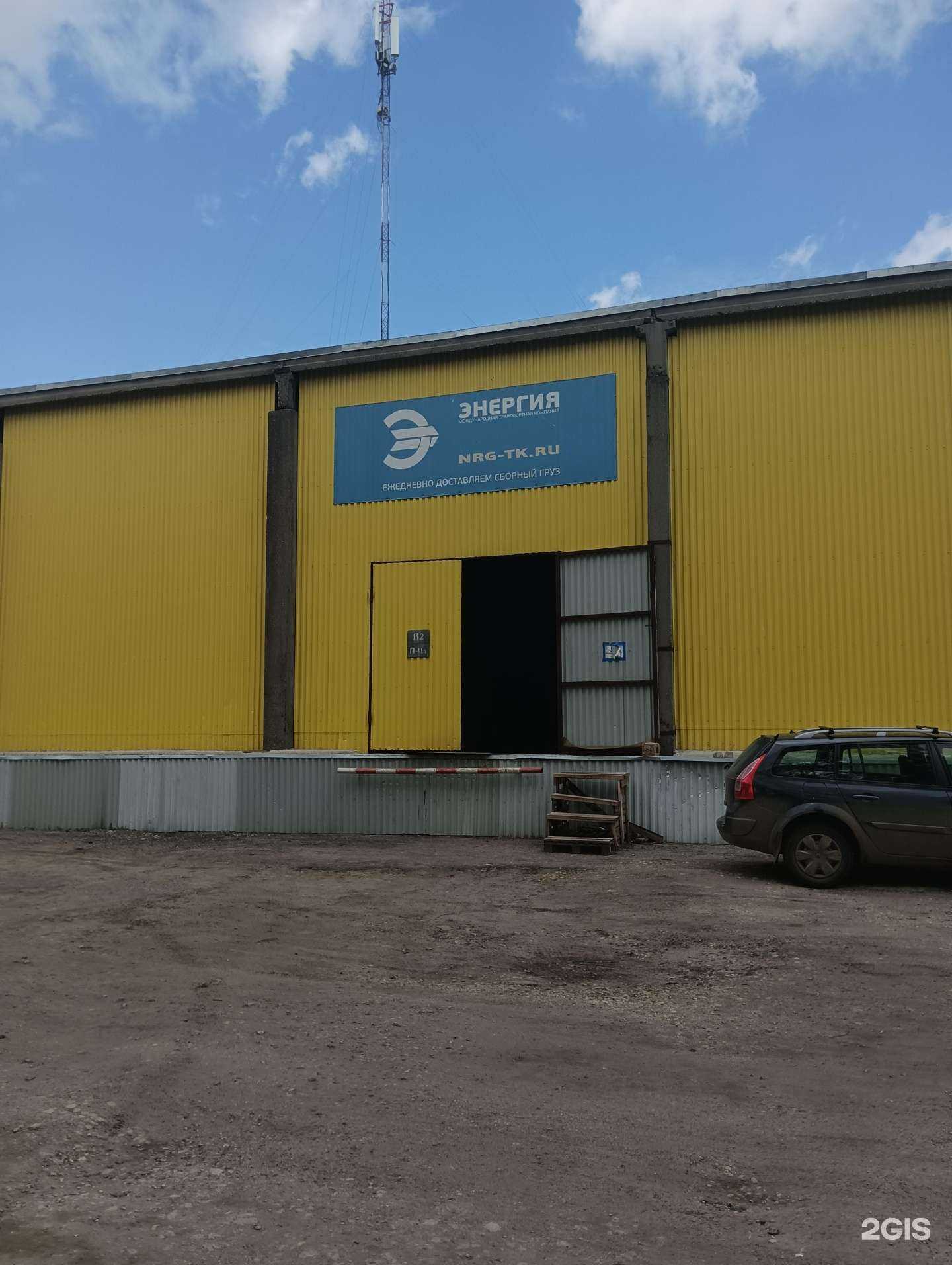 Отзывы на компанию Энергия в Муроме c фото