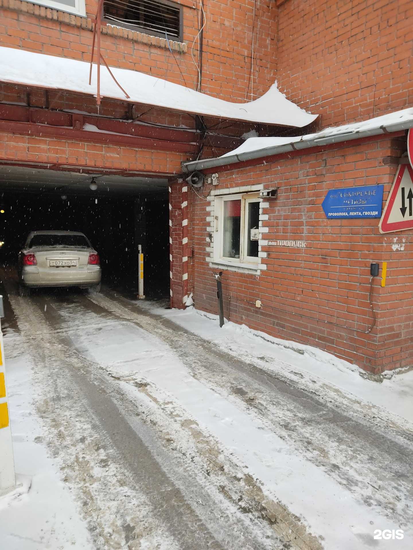 Отзывы на компанию Сибирские метизы в г. Новосибирск c фото