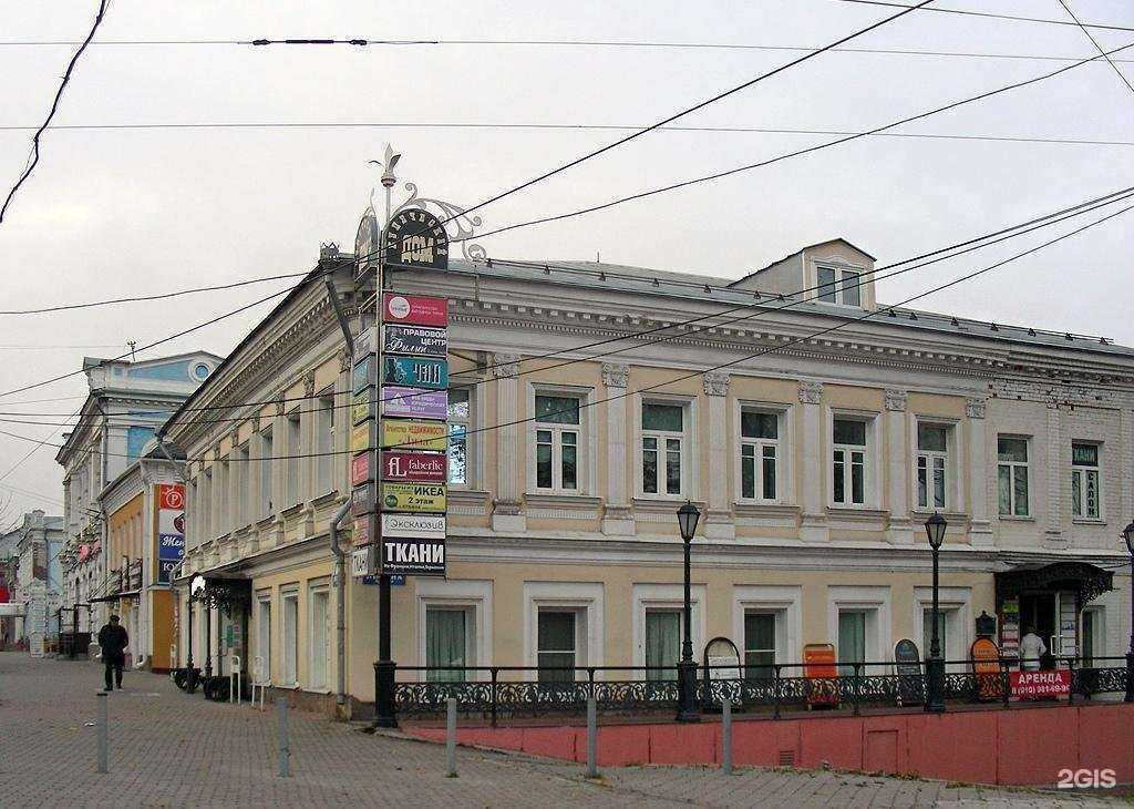 Отзывы на компанию Рубин в г. Иваново c фото