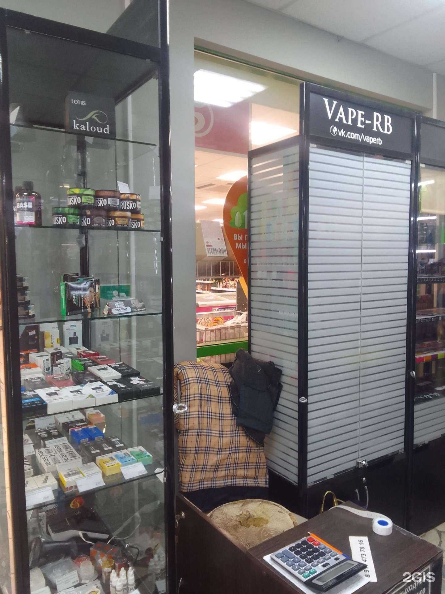 Отзывы на компанию Vape-RB в Салавате c фото