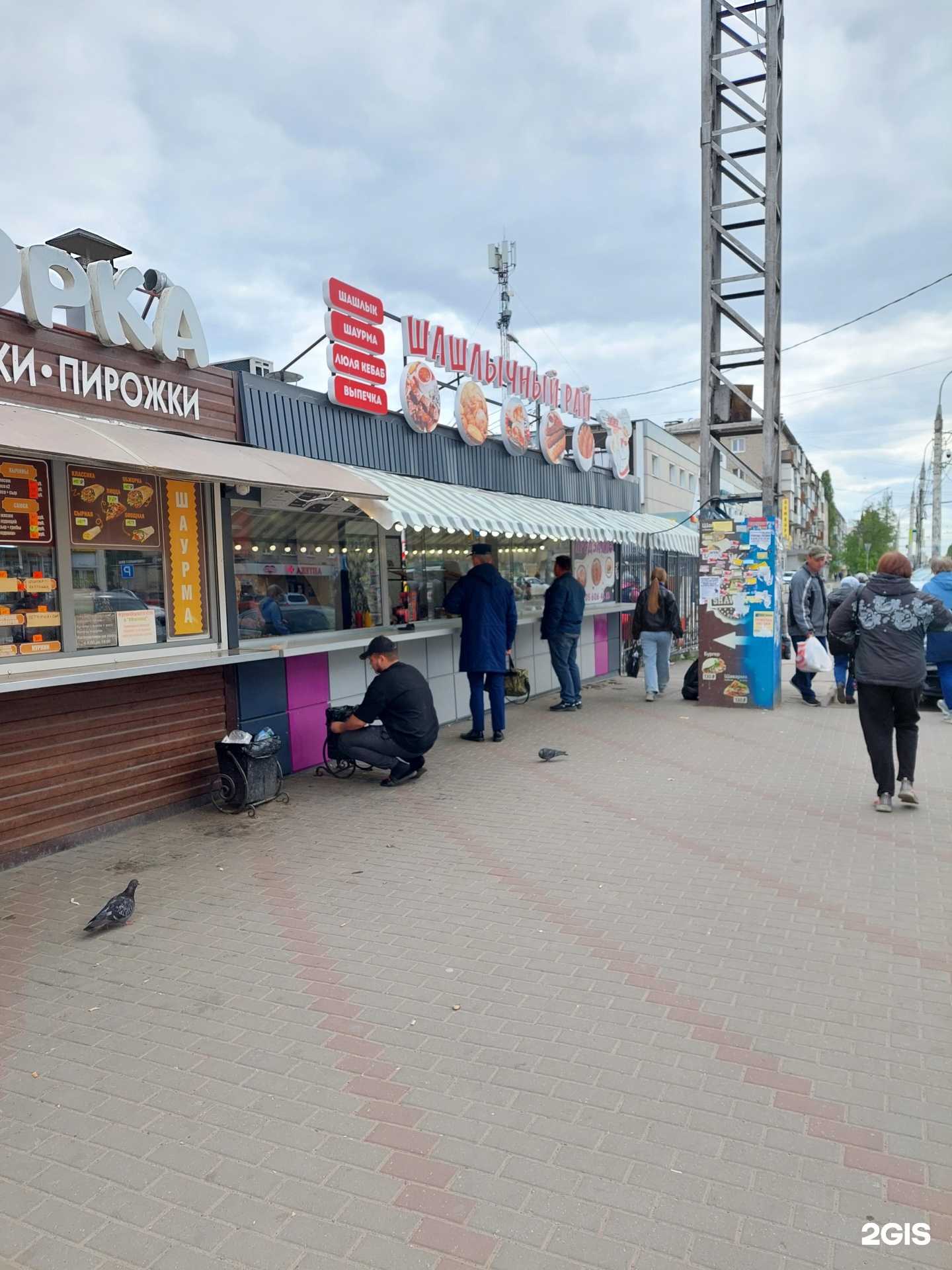 Отзывы на компанию Шашлычный рай в г. Воронеж c фото