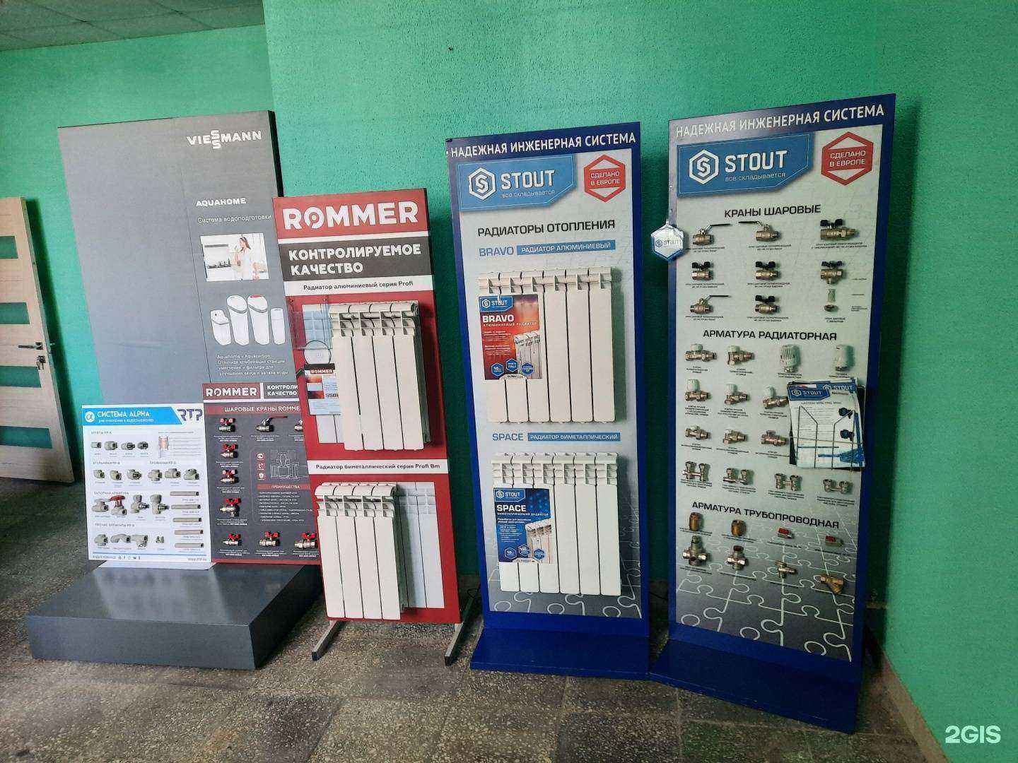 Отзывы на компанию Теплоуют НН в г. Нижний Новгород c фото