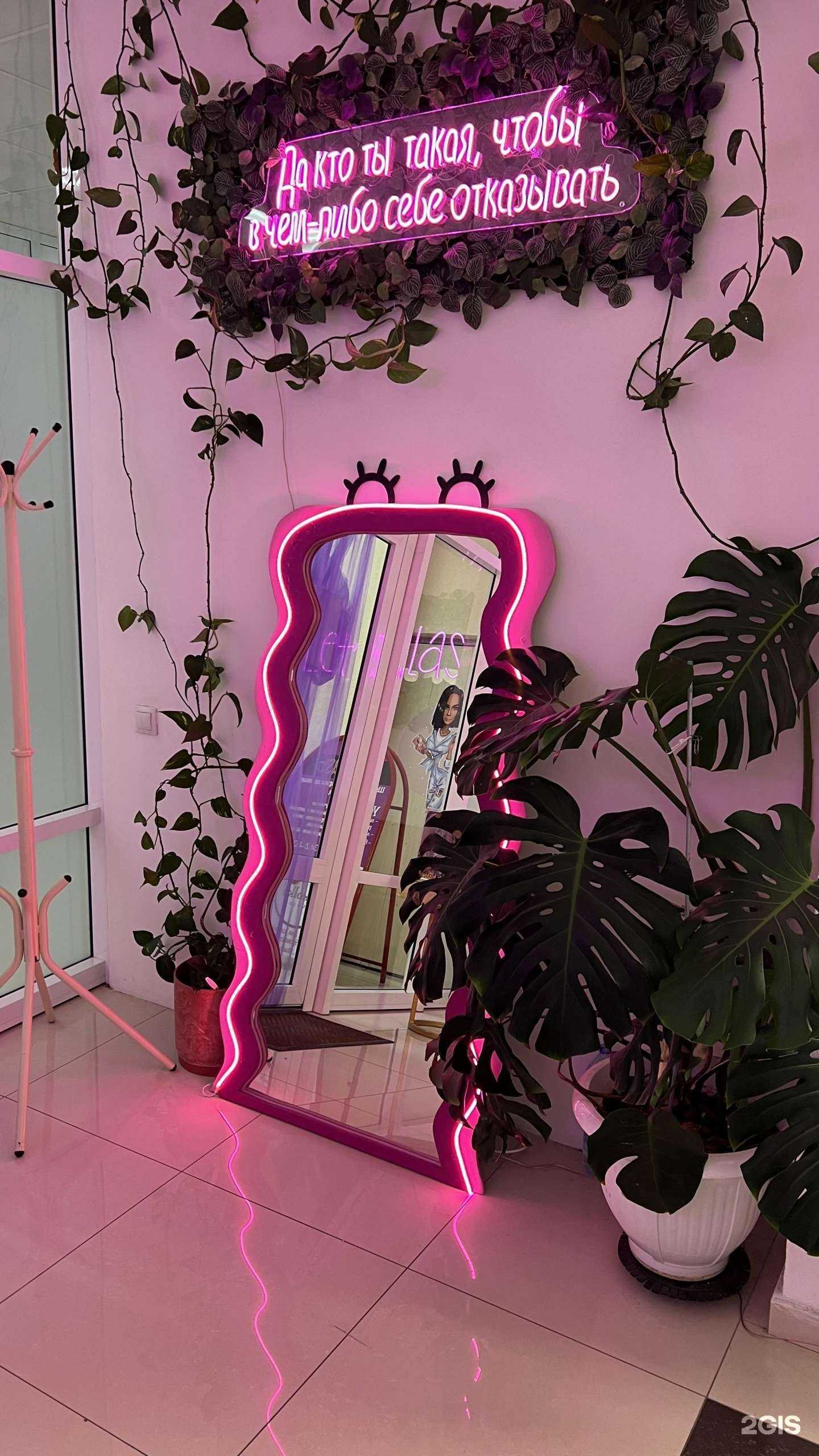 Отзывы на компанию Let`s Lash в г. Кисловодск c фото