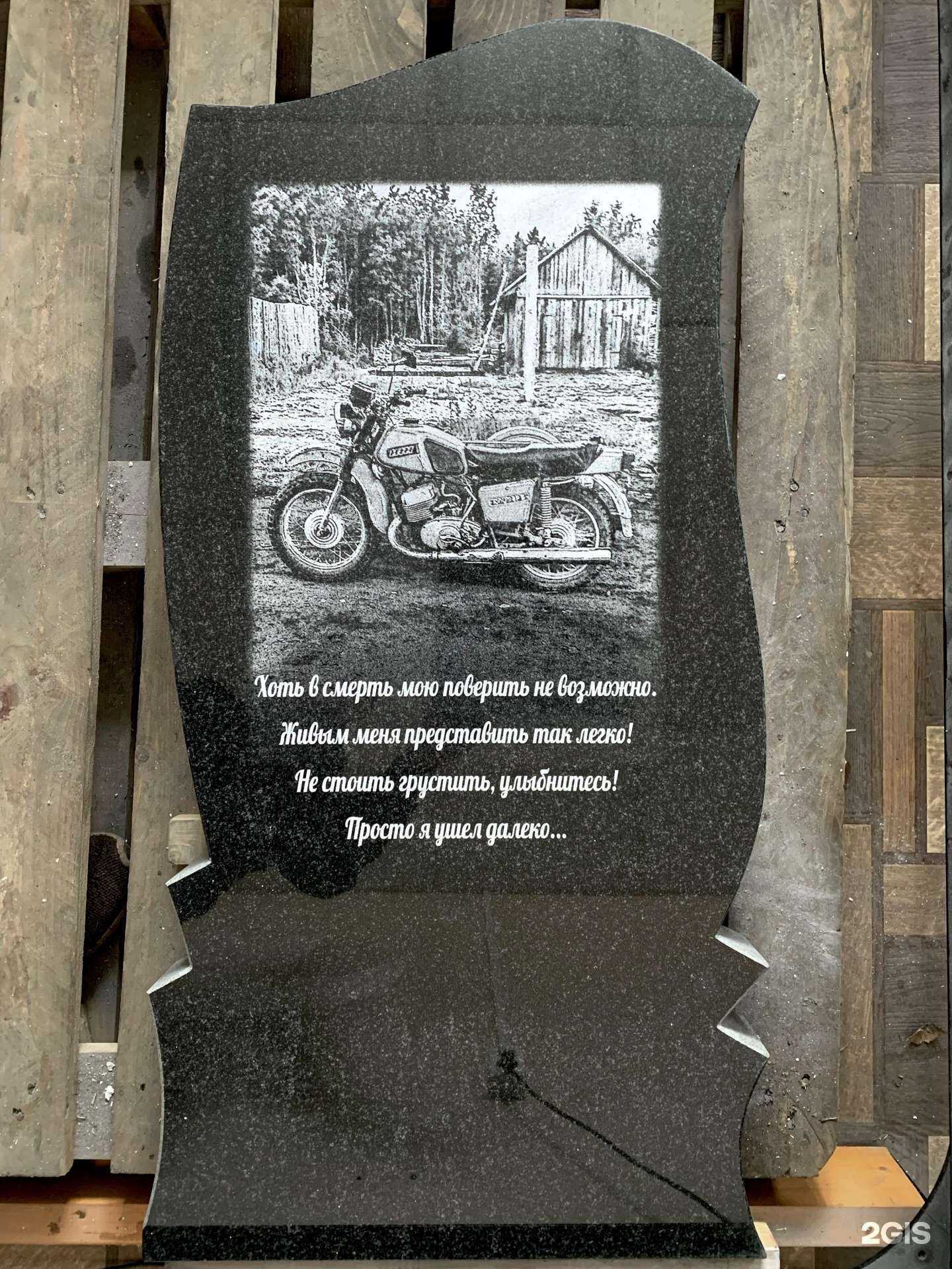 Отзывы на компанию Бюро ритуальных услуг в Архангельске c фото