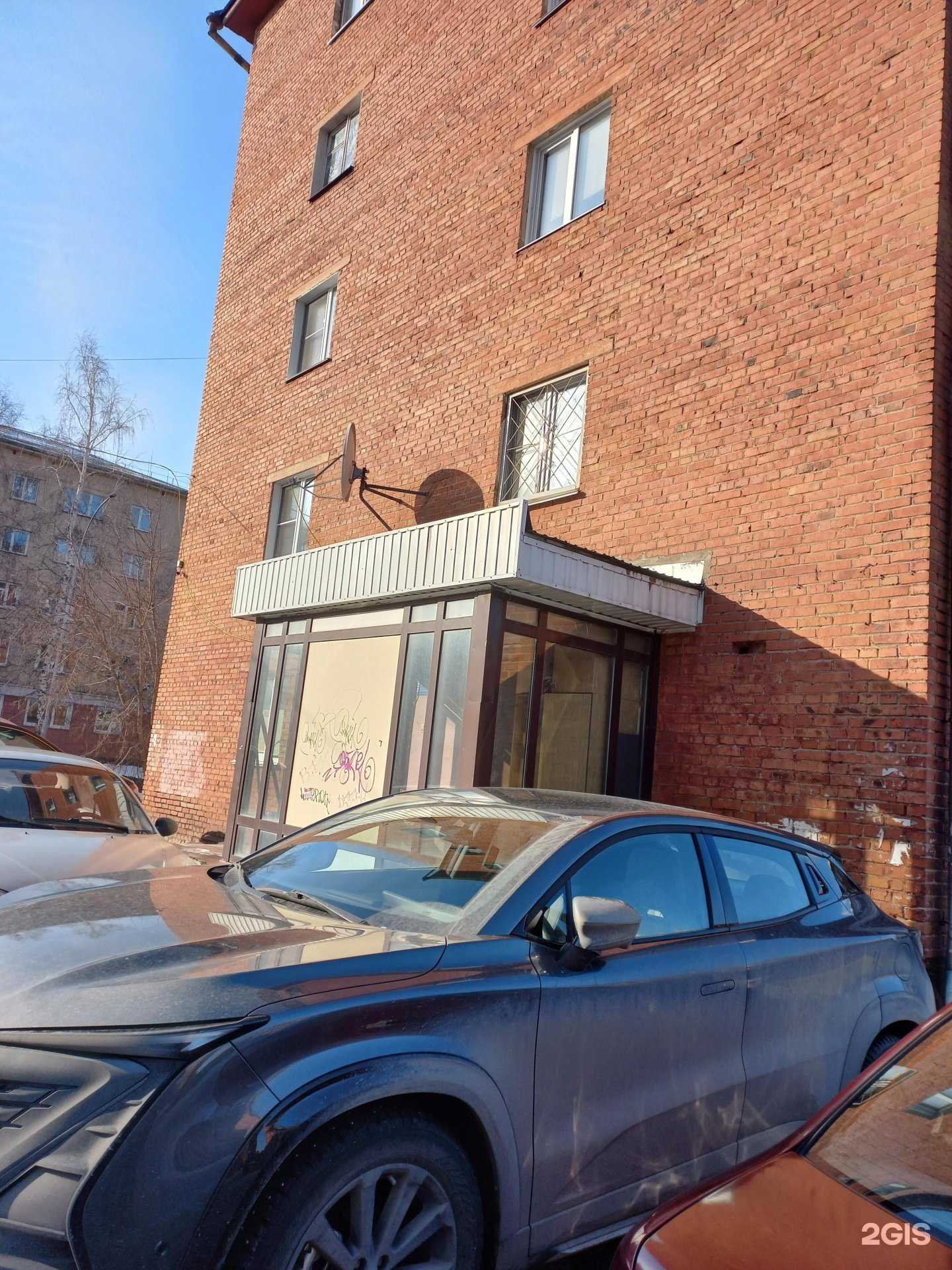 Отзывы на компанию Региональная общественная организация федерация вольной борьбы Кузбасса в Кемерове c фото