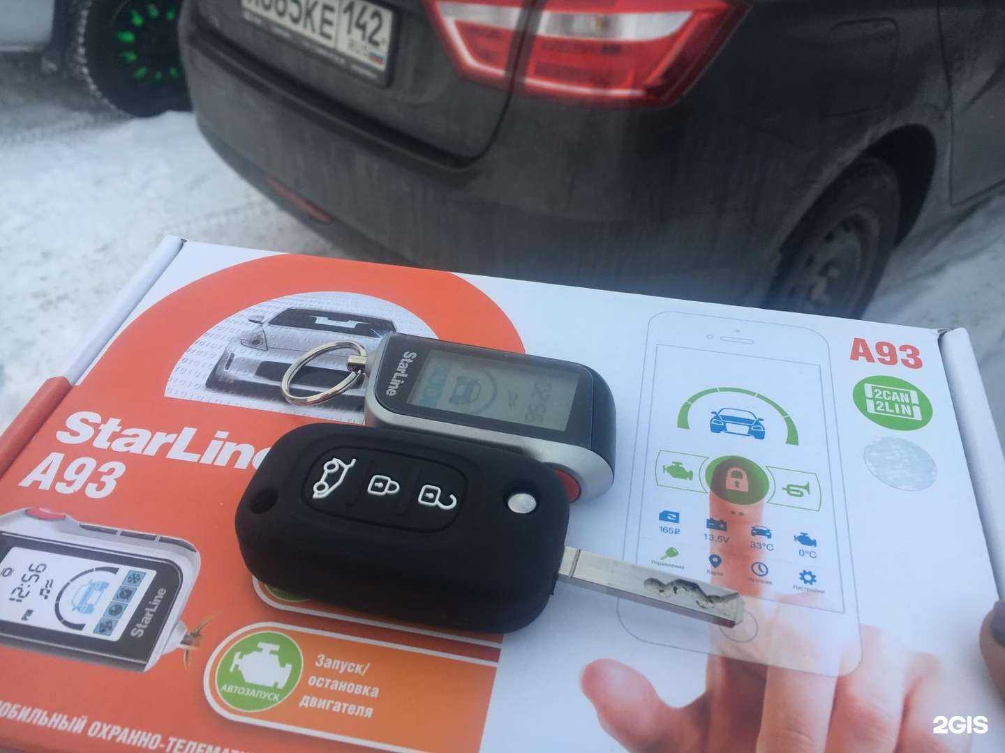 Отзывы на компанию Автосоюз в г. Кемерово c фото