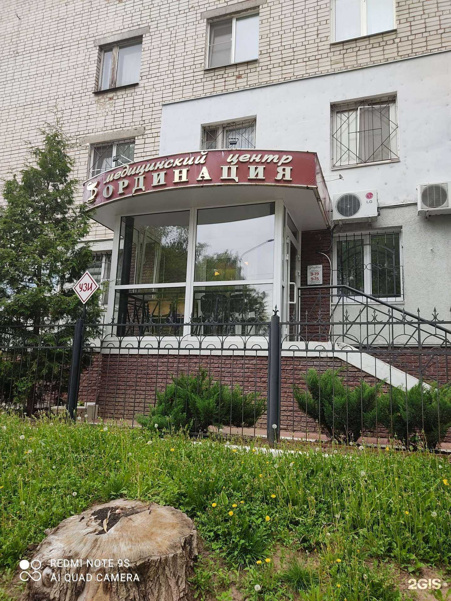 Отзывы на компанию Ординация в г. Нижний Новгород c фото