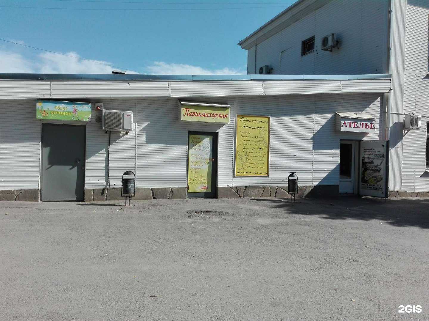 Отзывы на компанию Новые технологии в Ростове-на-Дону c фото - фотография 2 из 2