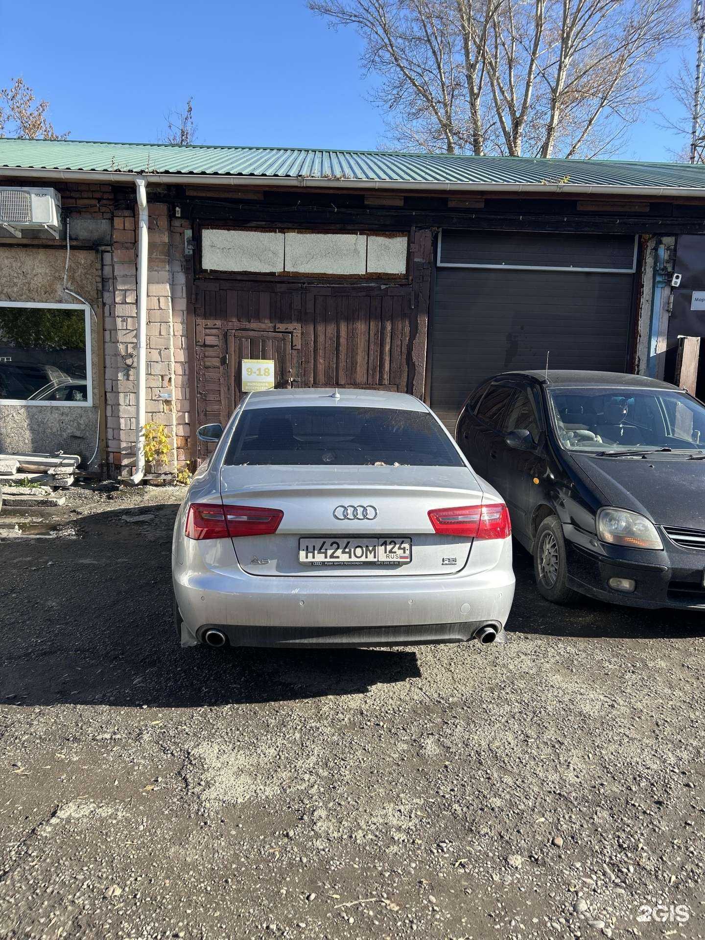 Отзывы на компанию Volkswagen group в Абакане c фото