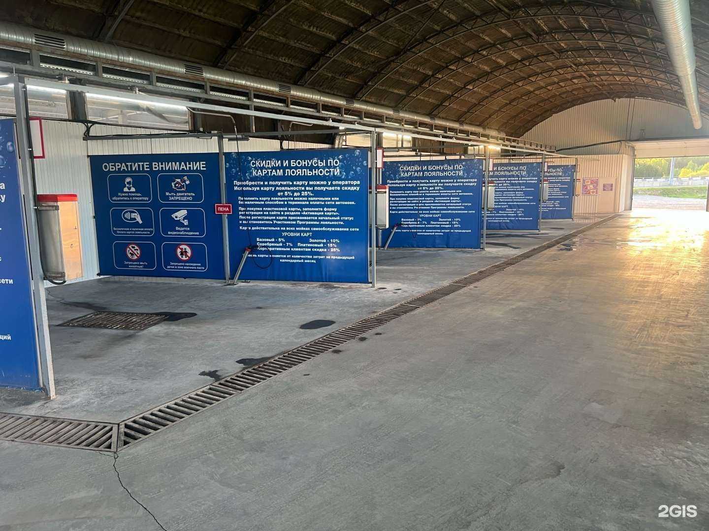 Отзывы на компанию Автомойка самообслуживания в г. Челябинск c фото