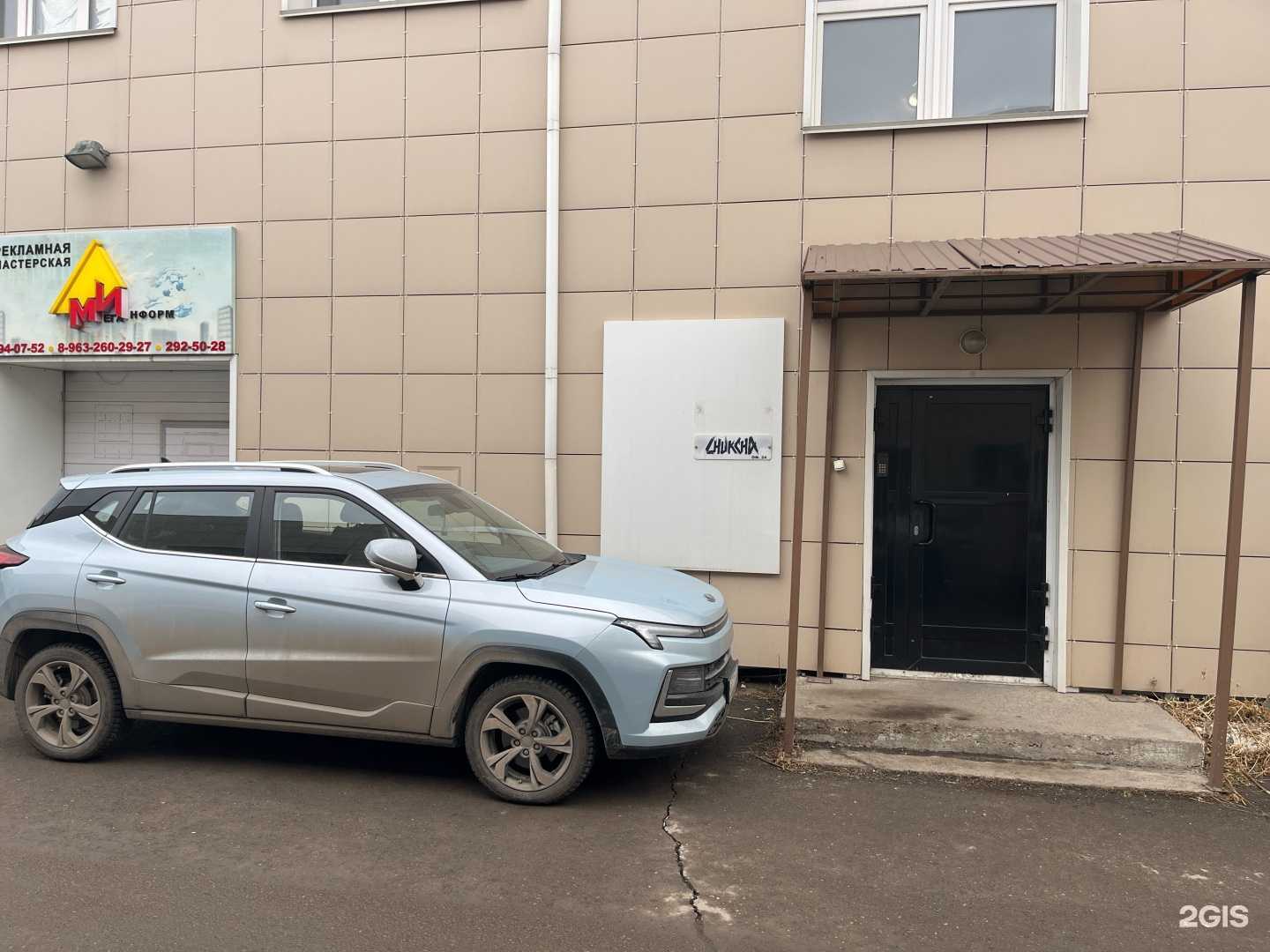 Отзывы на компанию Avto-expert в Красноярске c фото