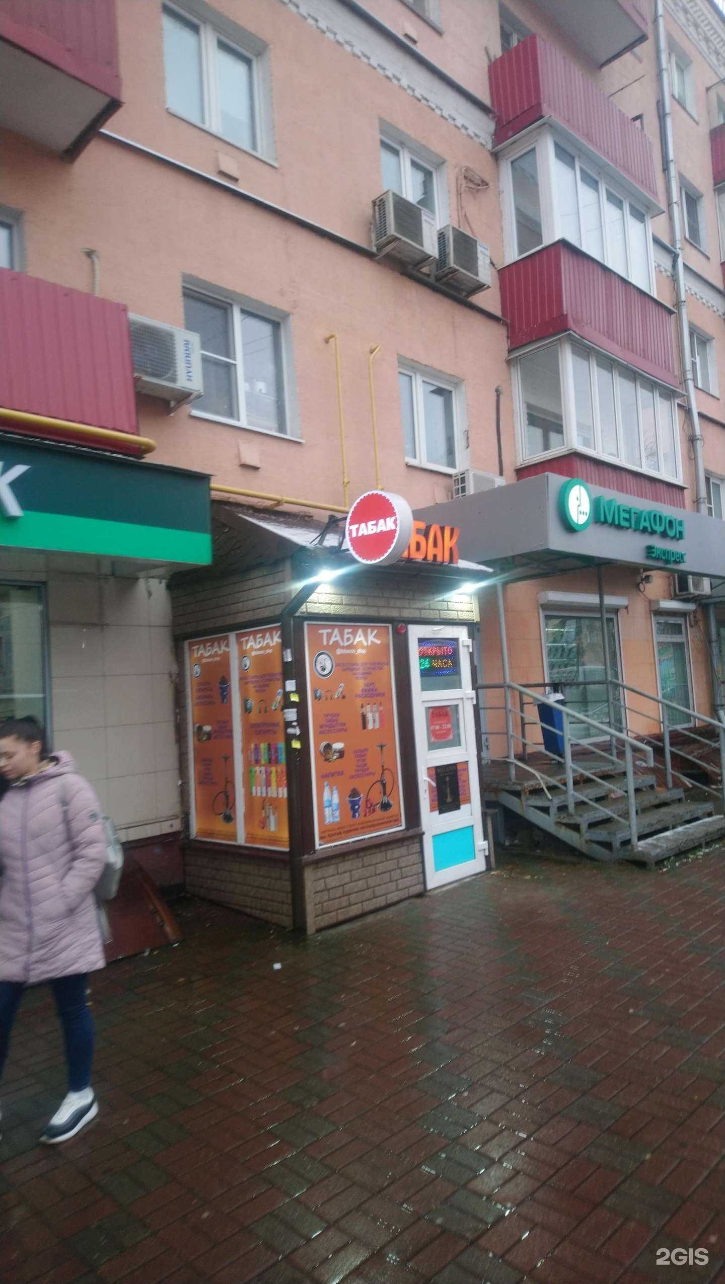 Отзывы на компанию Магазин табачной продукции в Люберцах c фото