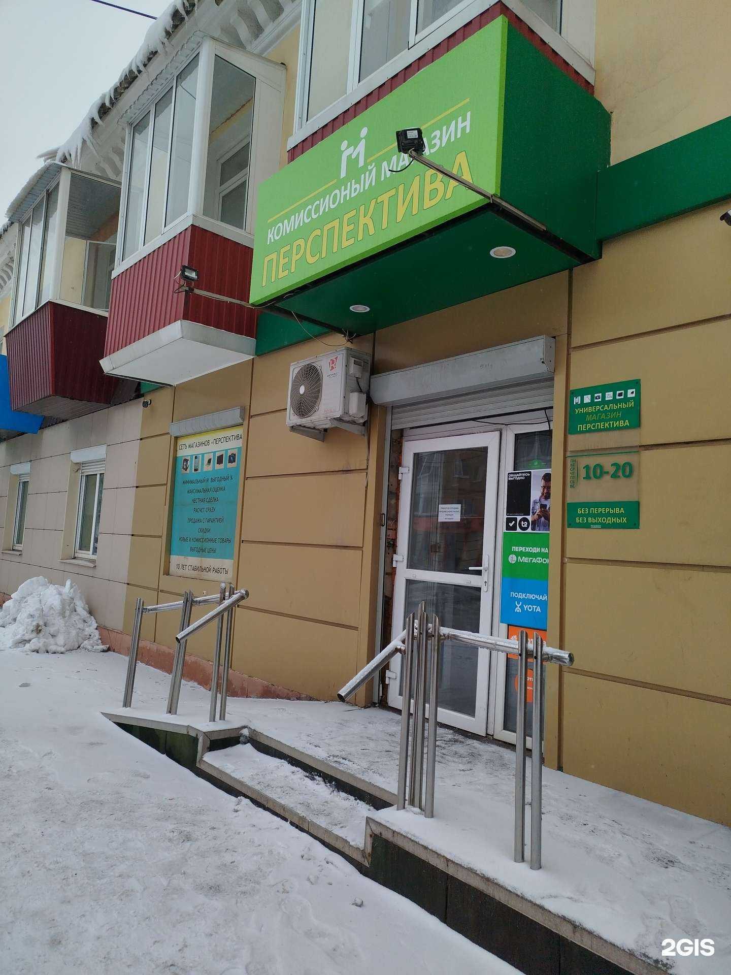 Отзывы на компанию Перспектива в г. Нижний Тагил c фото