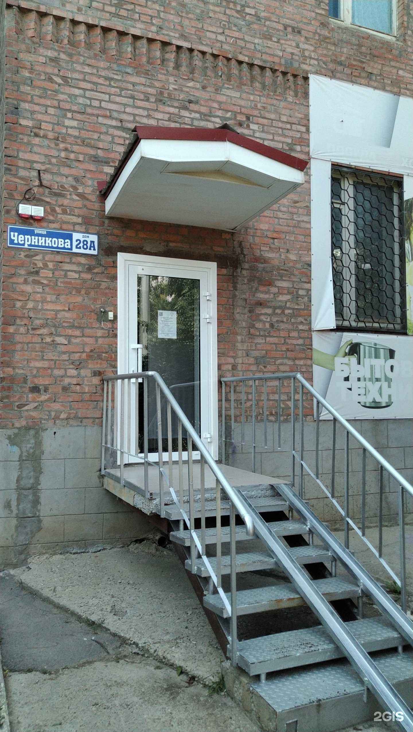 Отзывы на компанию Дентал Клиник в Волгодонске c фото