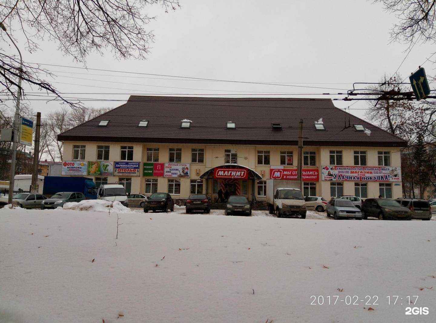 Отзывы на компанию Iris в Уфе c фото - фотография 2 из 2