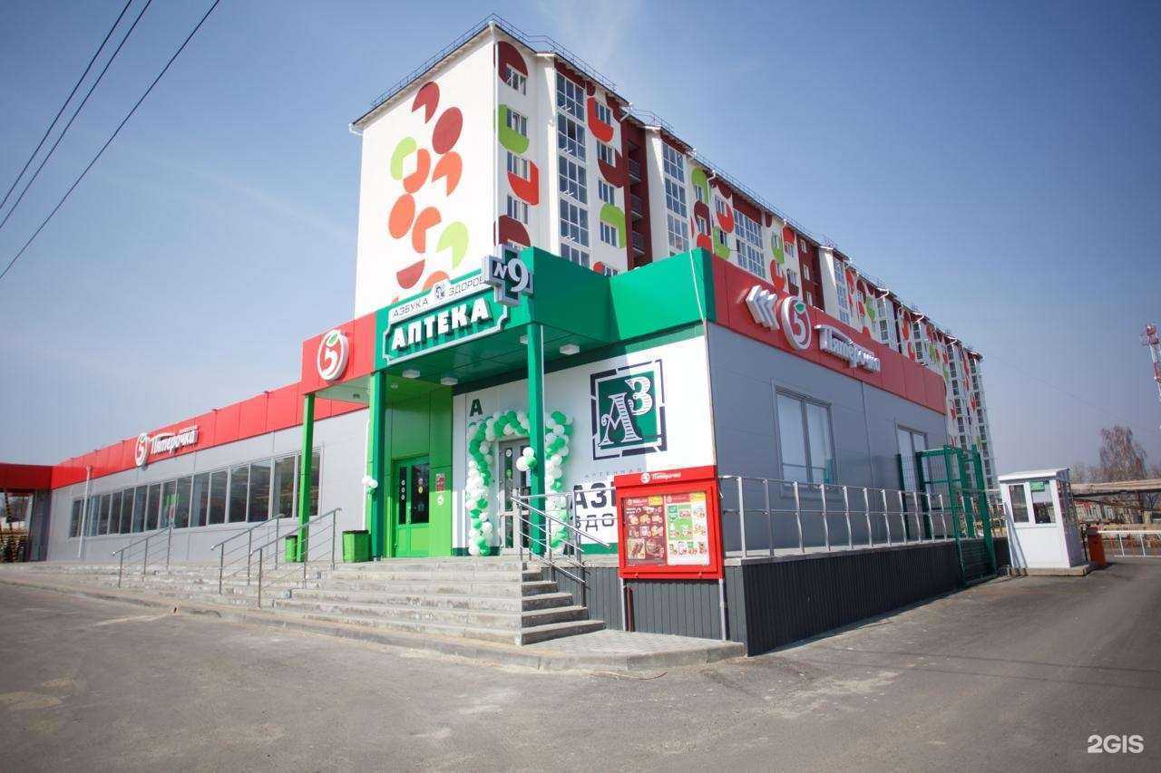 Отзывы на компанию Азбука здоровья в г. Курск c фото