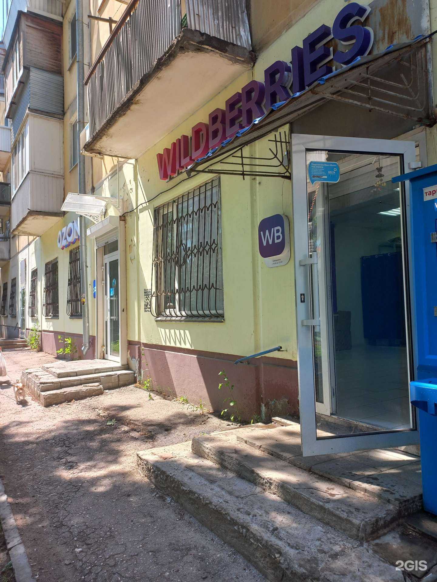 Отзывы на компанию Атмосфера чистоты в г. Самара c фото