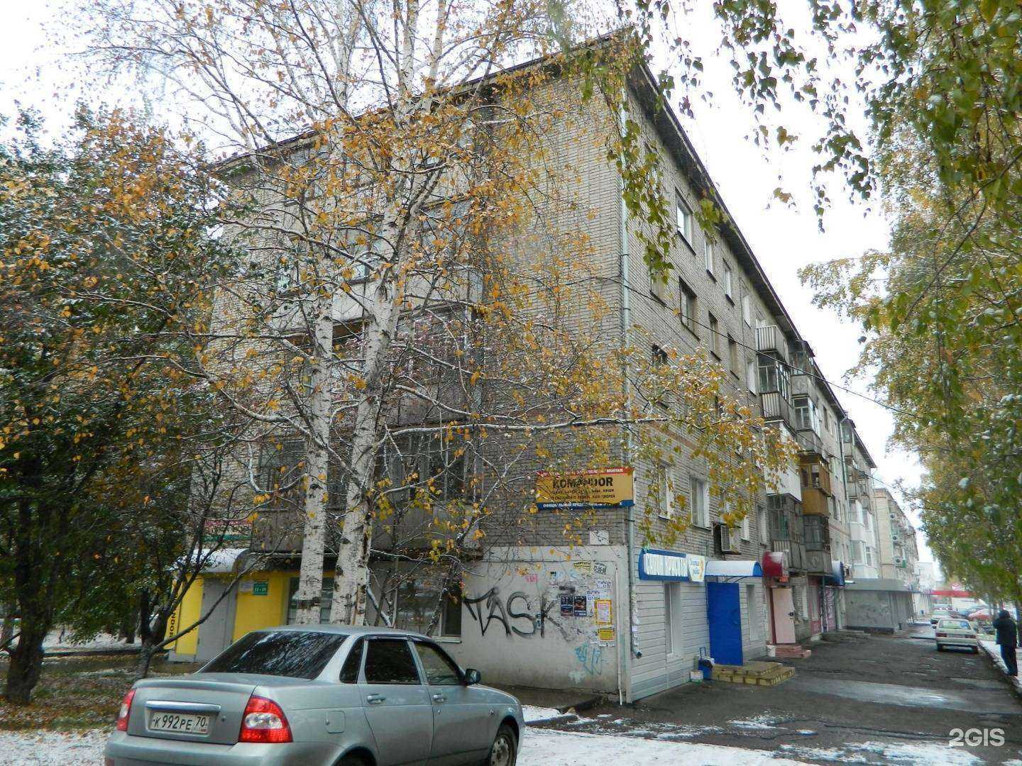 Отзывы на компанию Планета чудес в Томске c фото - фотография 2 из 2