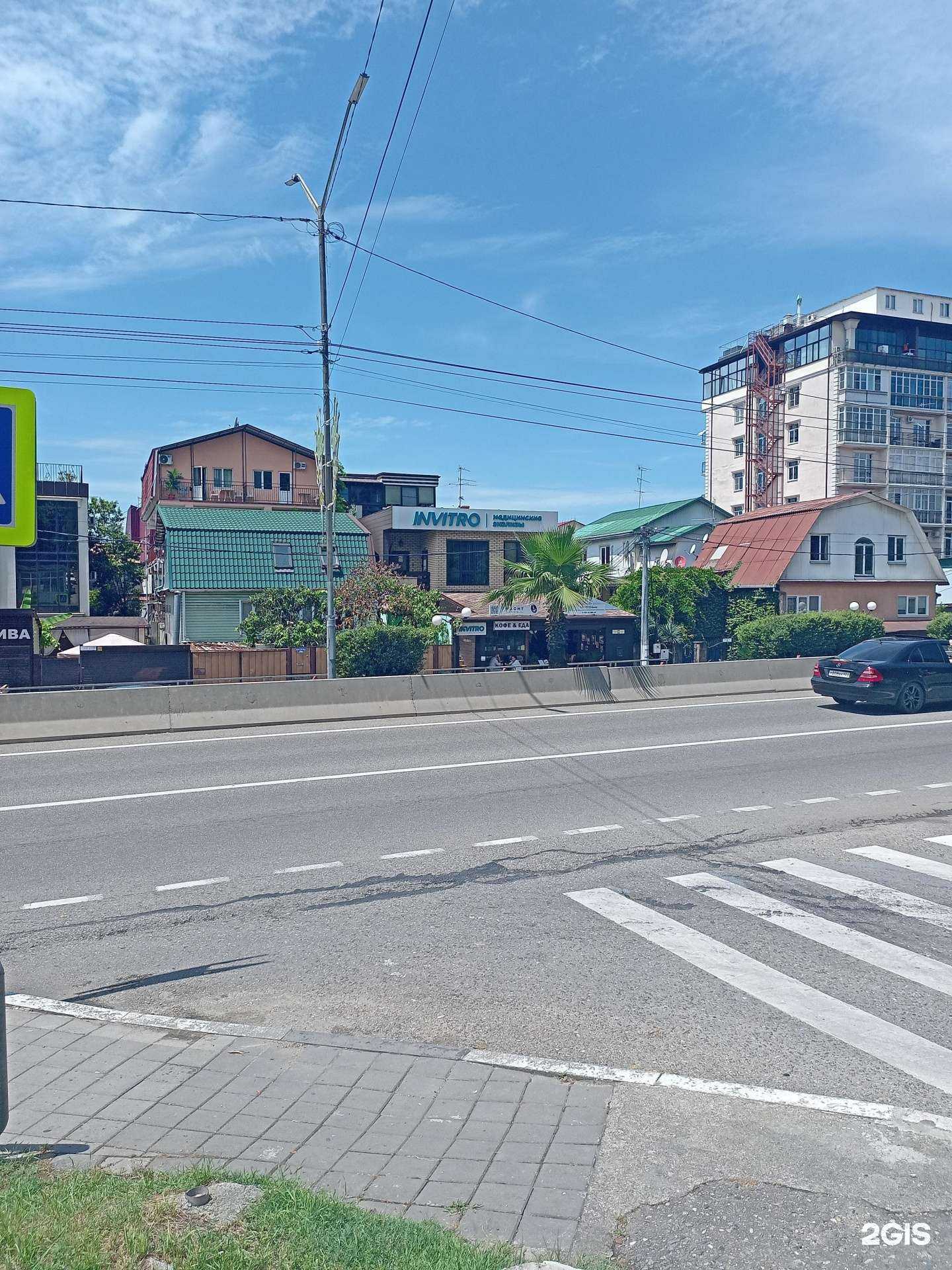 Отзывы на компанию Invitro в Сочи c фото - фотография 2 из 2