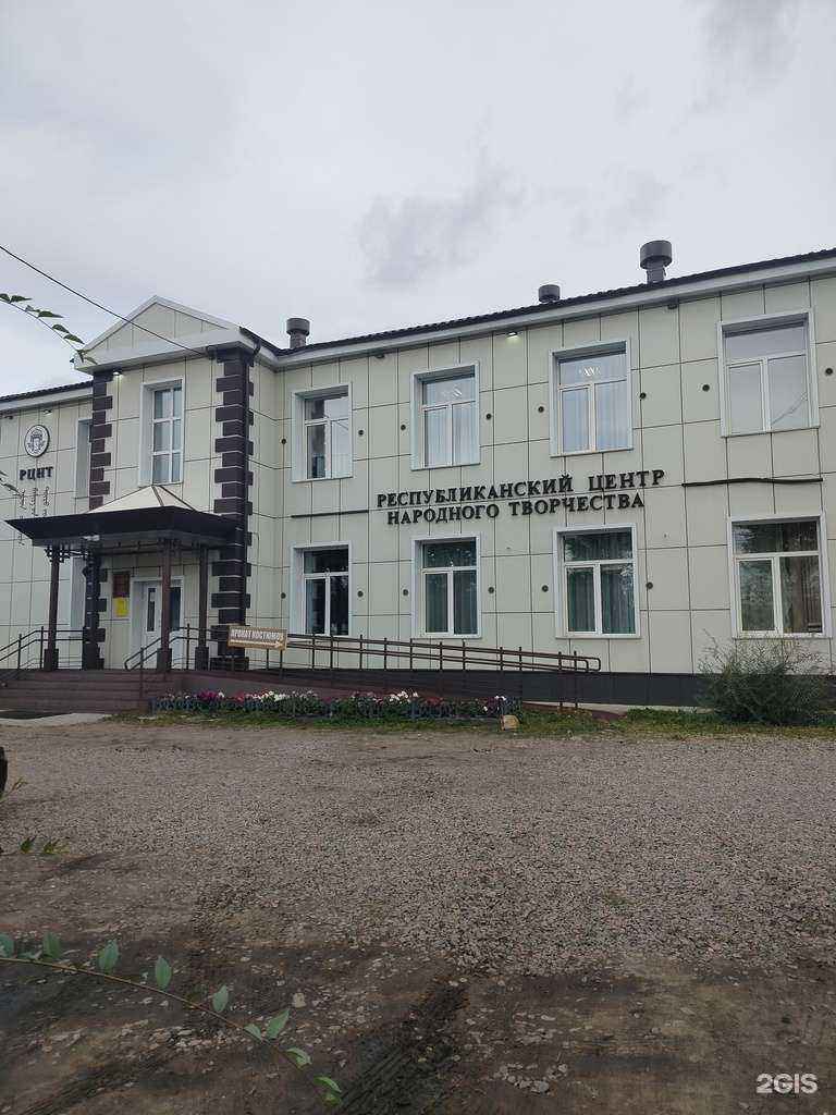 Отзывы на компанию Наран-Гоохон в г. Улан-Удэ c фото