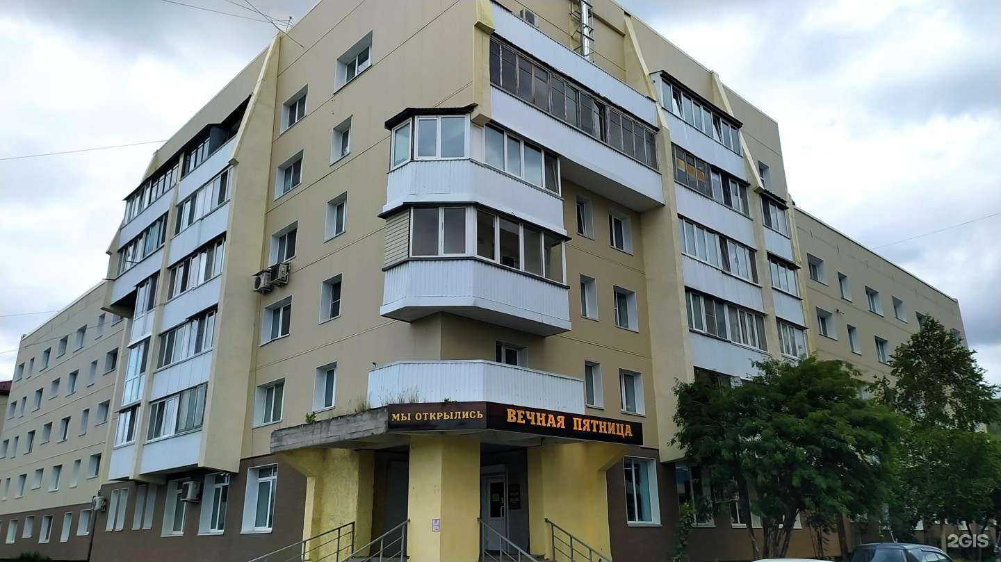 Отзывы на компанию Гемотест в Южно-Сахалинске c фото - фотография 2 из 2