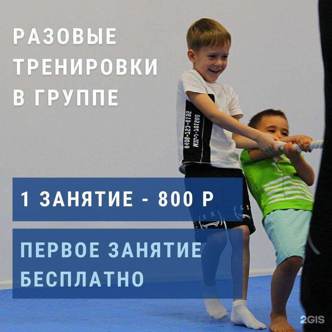 Отзывы на компанию Умка спорт в г. Ростов-на-Дону c фото