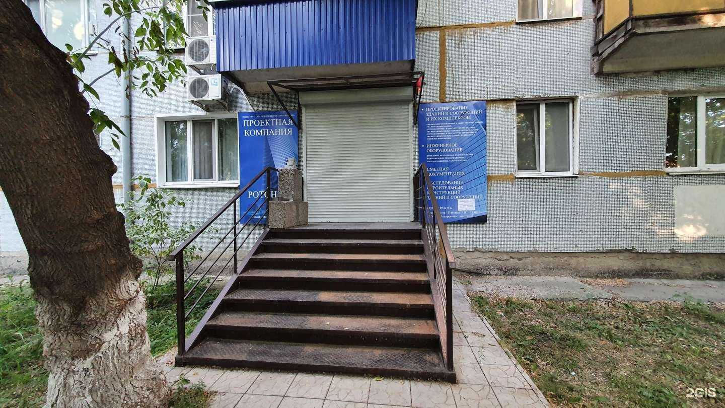 Отзывы на компанию Ротонда в г. Сызрань c фото